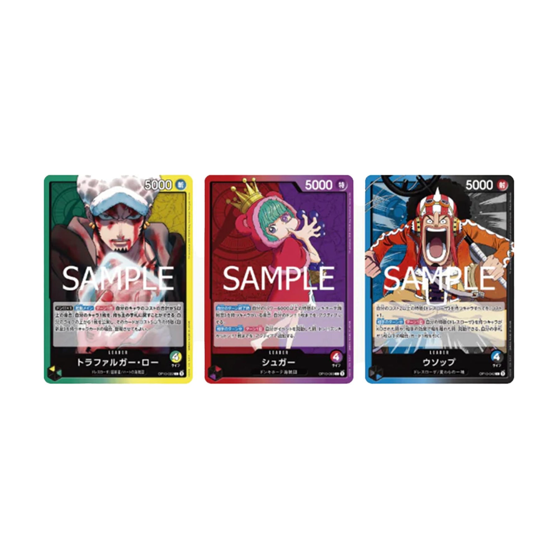 op10 japanese booster box One Piece OP-10 Royal Blood This pack shines the spotlight on characters from the Punk Hazard arc such as Caesar Clown and Monet ONE PIECE Card Game Booster