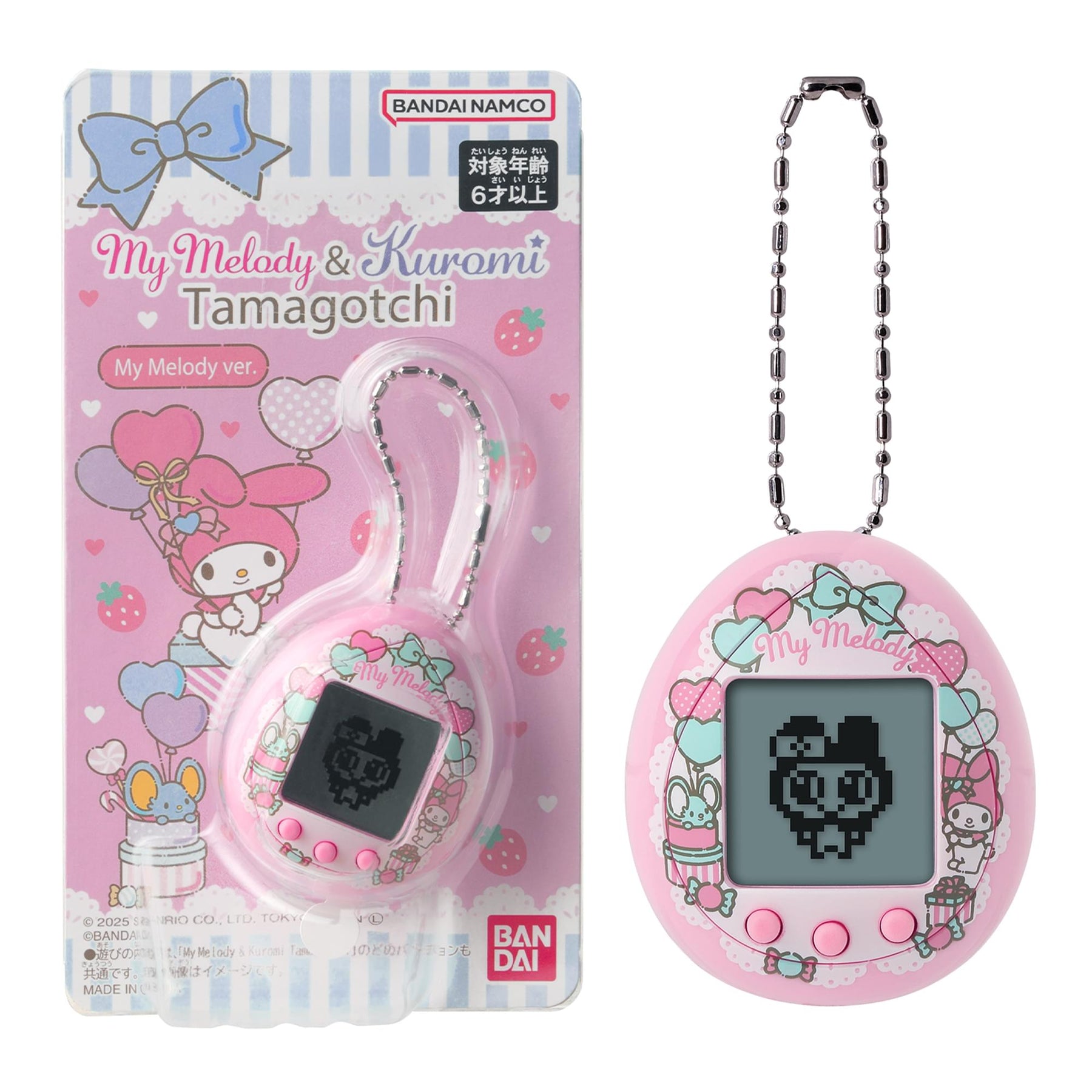 Tamagotchi x Sanrio Nano Digital Pet | My Melody