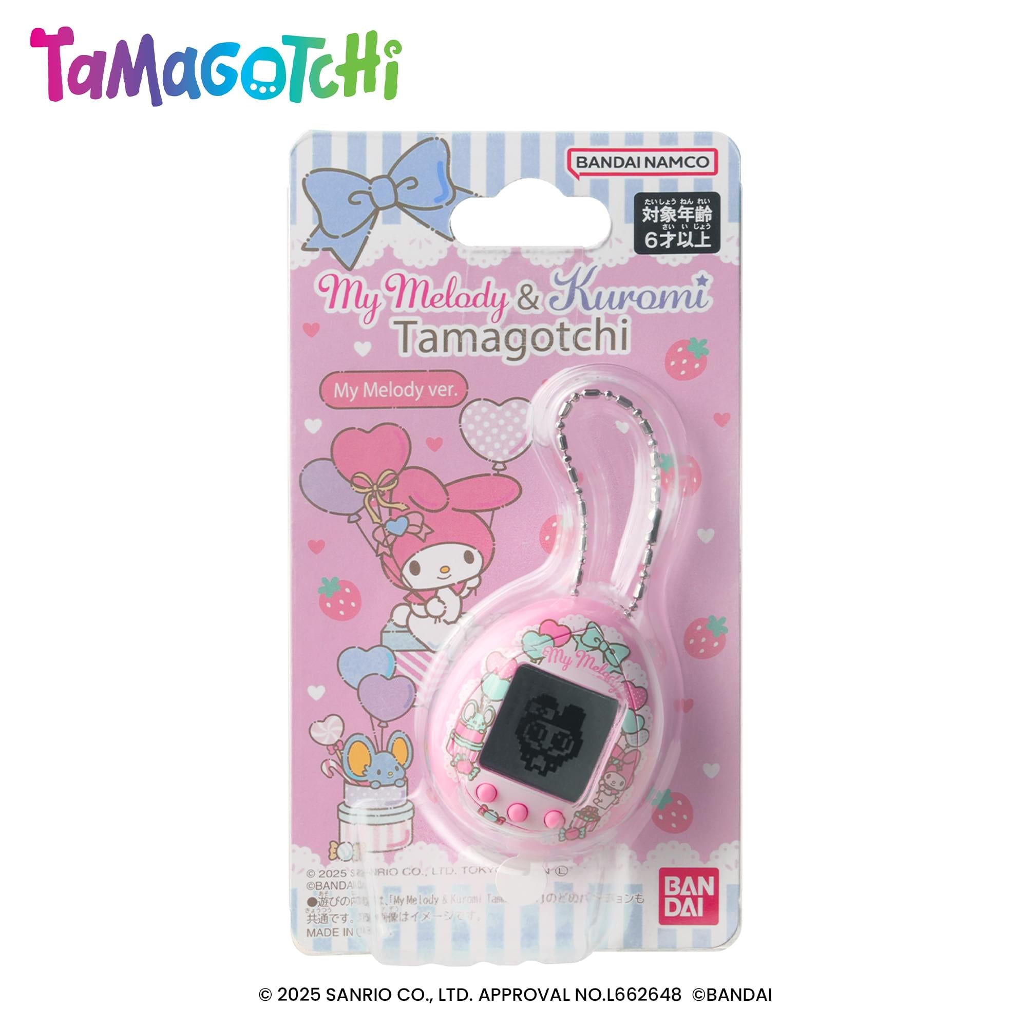 Tamagotchi x Sanrio Nano Digital Pet | My Melody