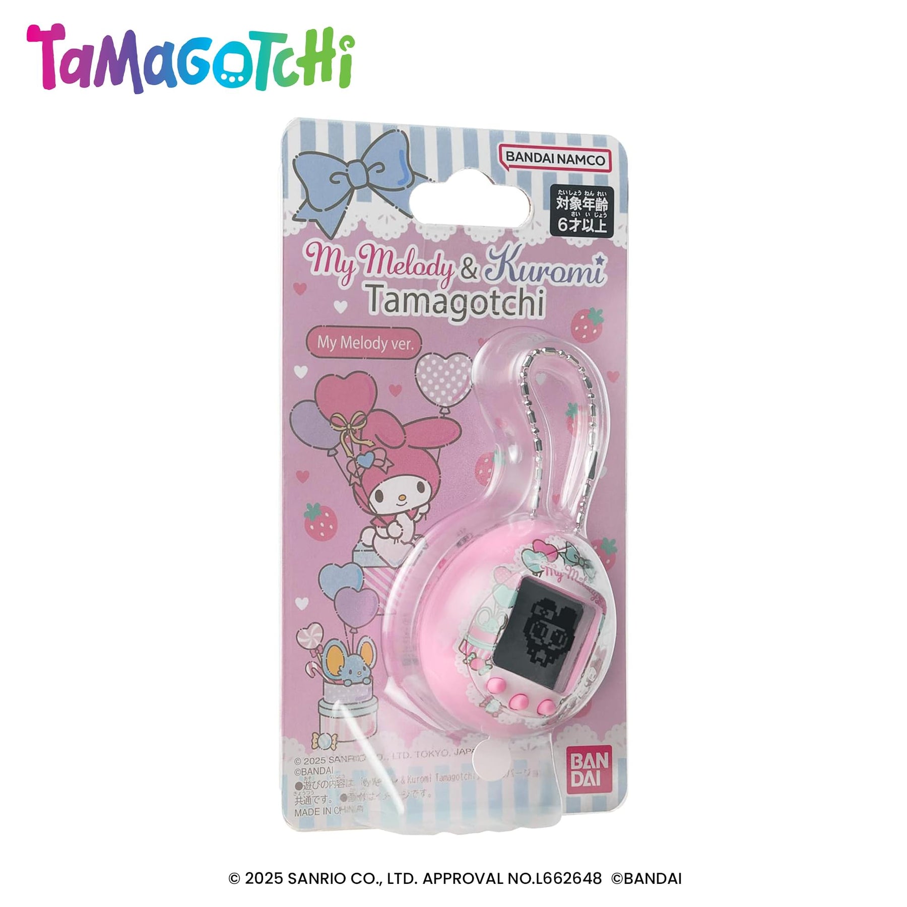 Tamagotchi x Sanrio Nano Digital Pet | My Melody