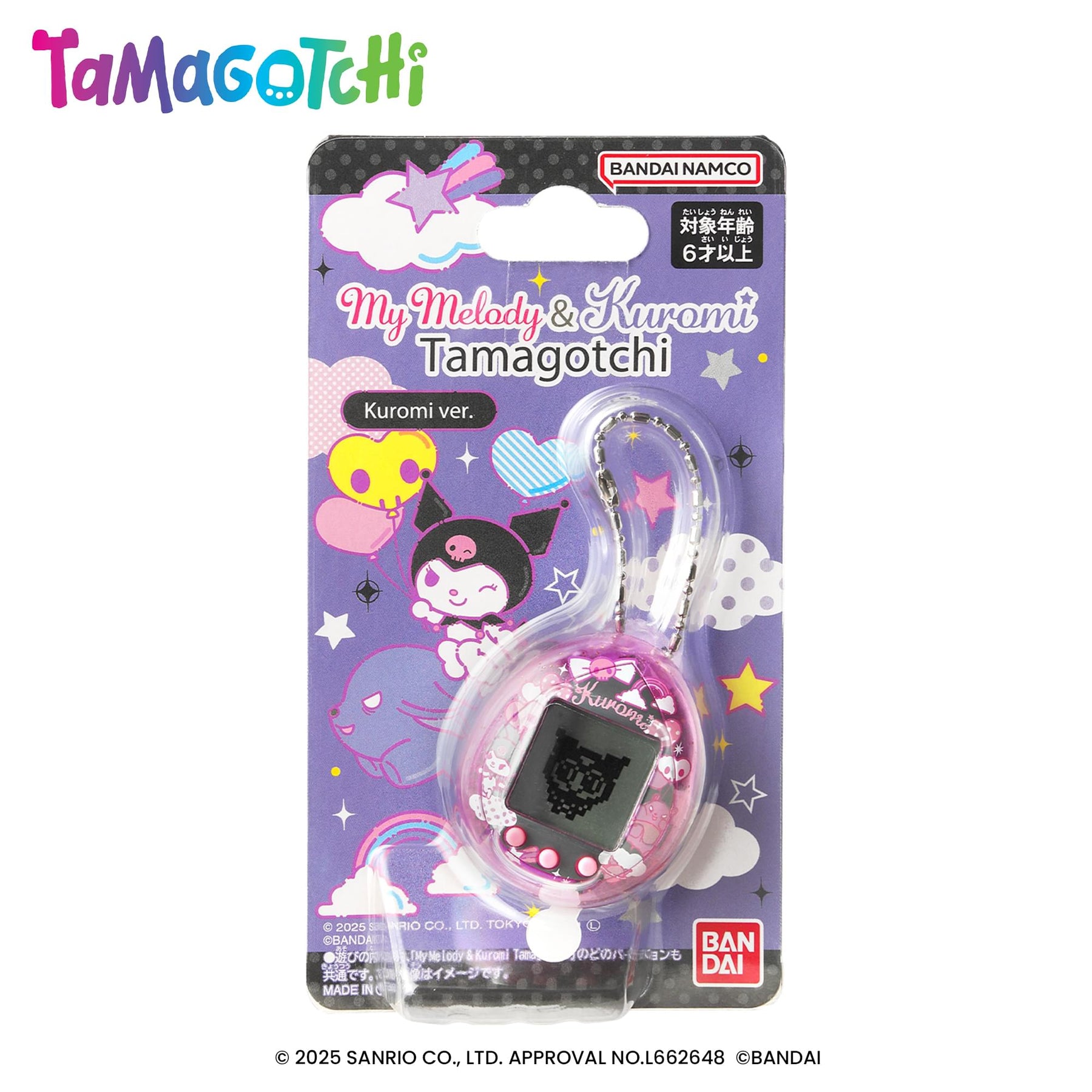 Tamagotchi x Sanrio Nano Digital Pet | Kuromi