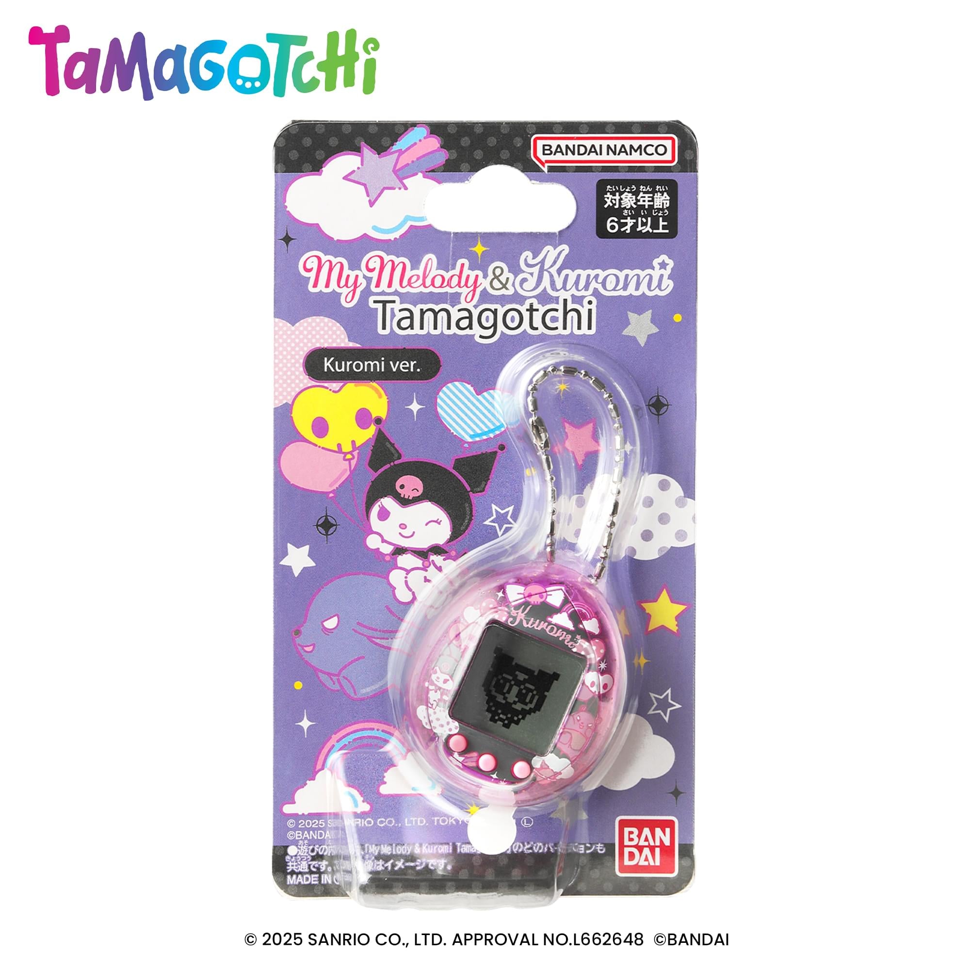 Tamagotchi x Sanrio Nano Digital Pet | Kuromi