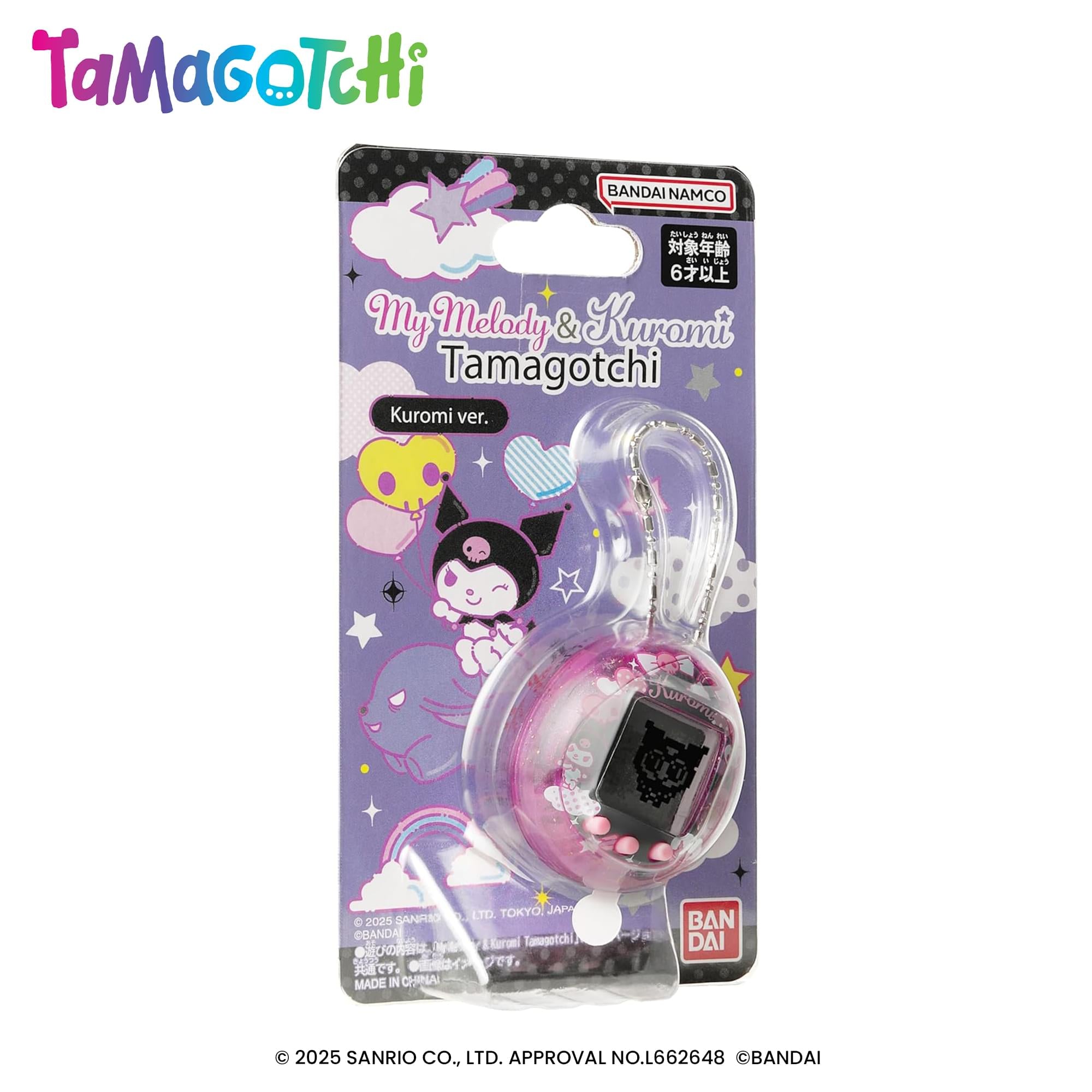 Tamagotchi x Sanrio Nano Digital Pet | Kuromi