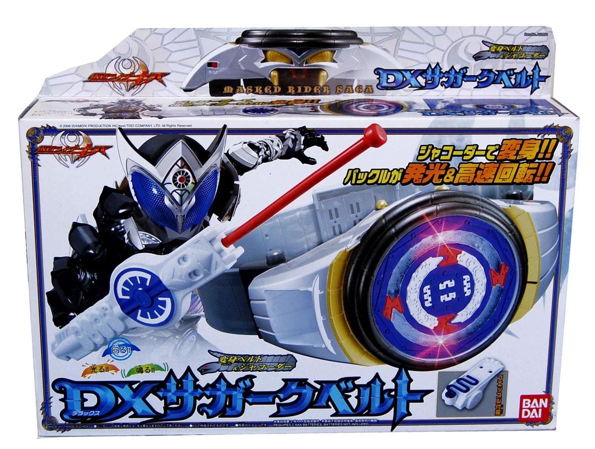 Kamen Masked Rider Dx Kiva Saga Henshin Belt