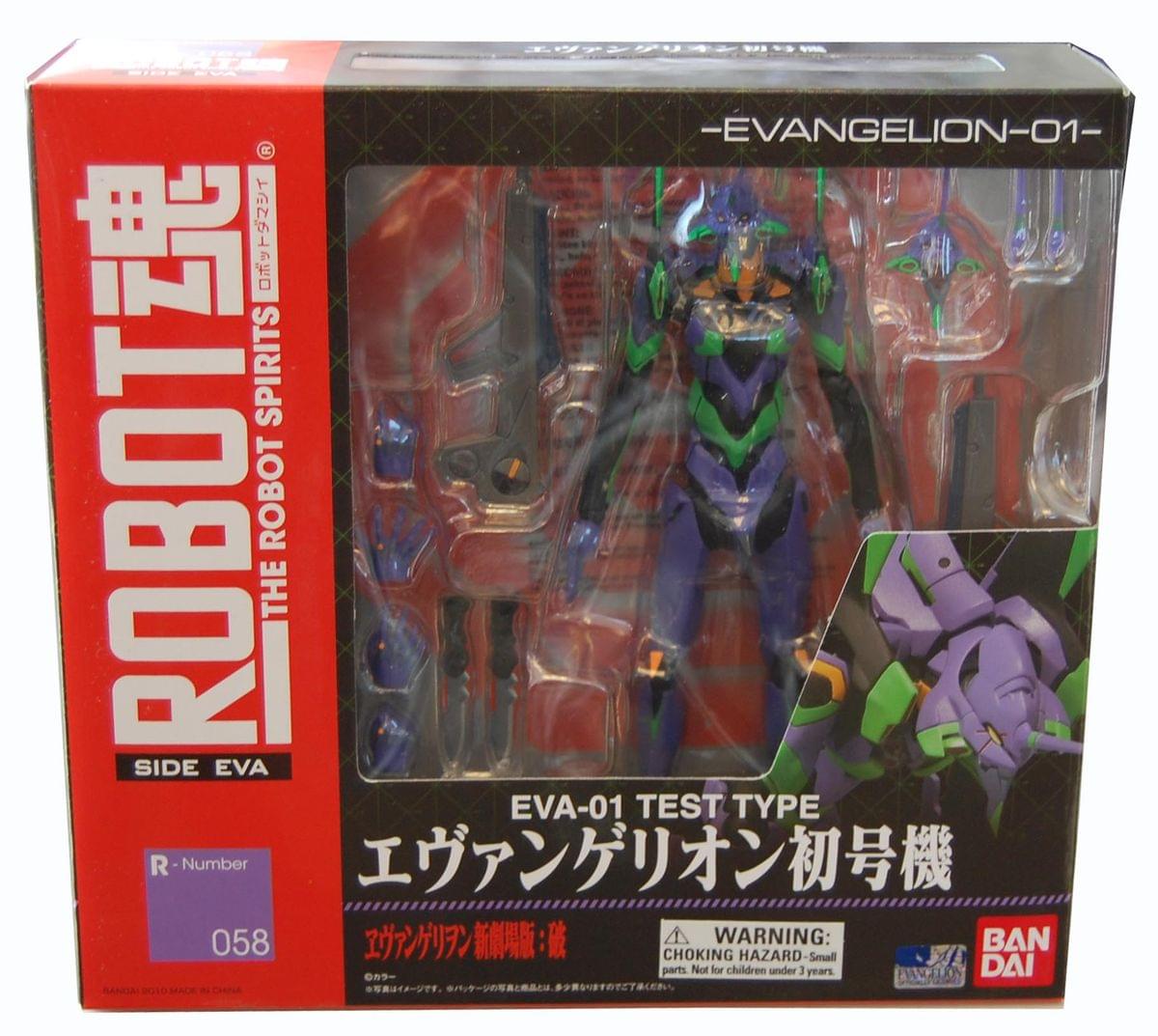 Tamashii Nations No. 58 Robot Spirits Rebuild Of Evangelion