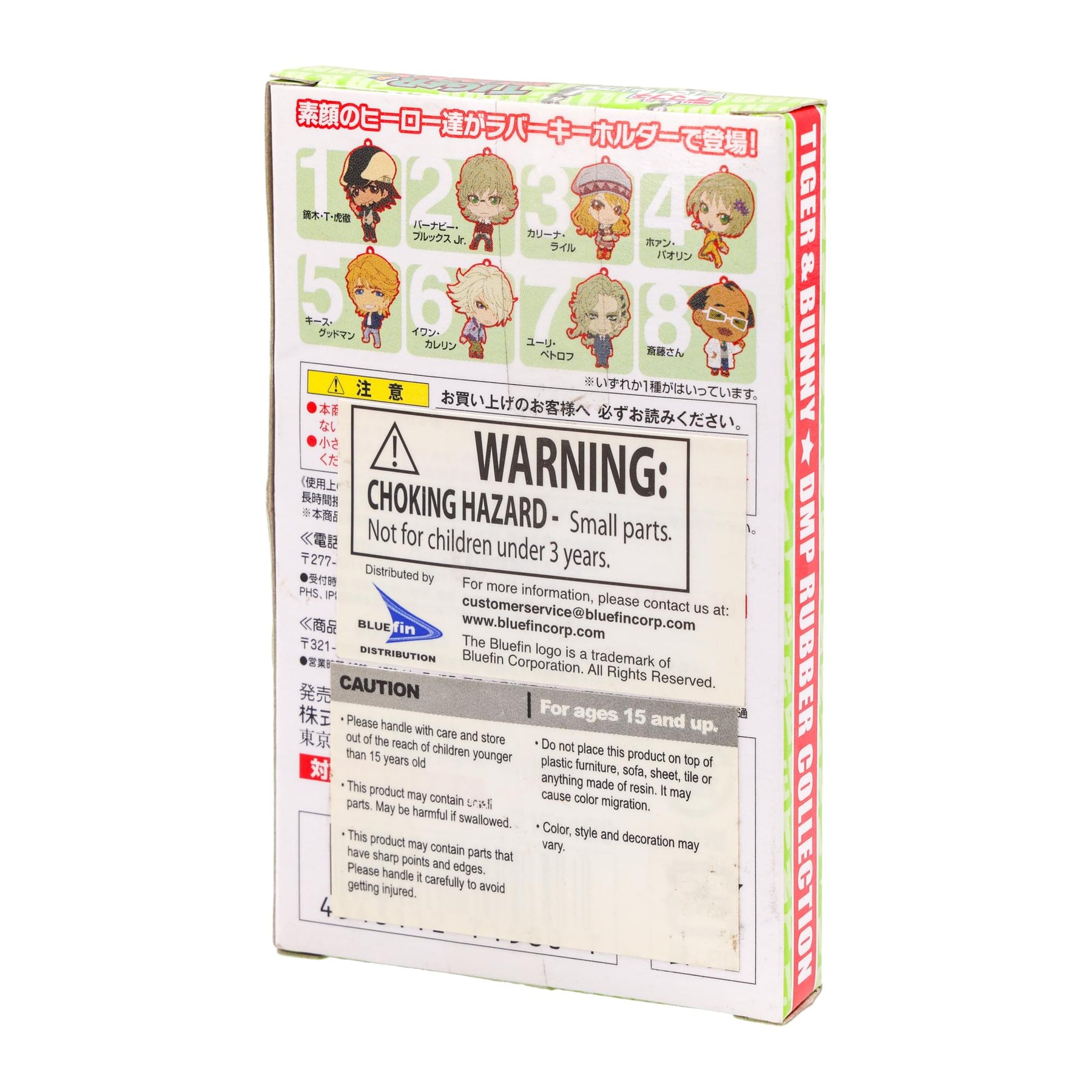 Tiger & Bunny Rubber Collection Keychain Blind Packaging Single Random