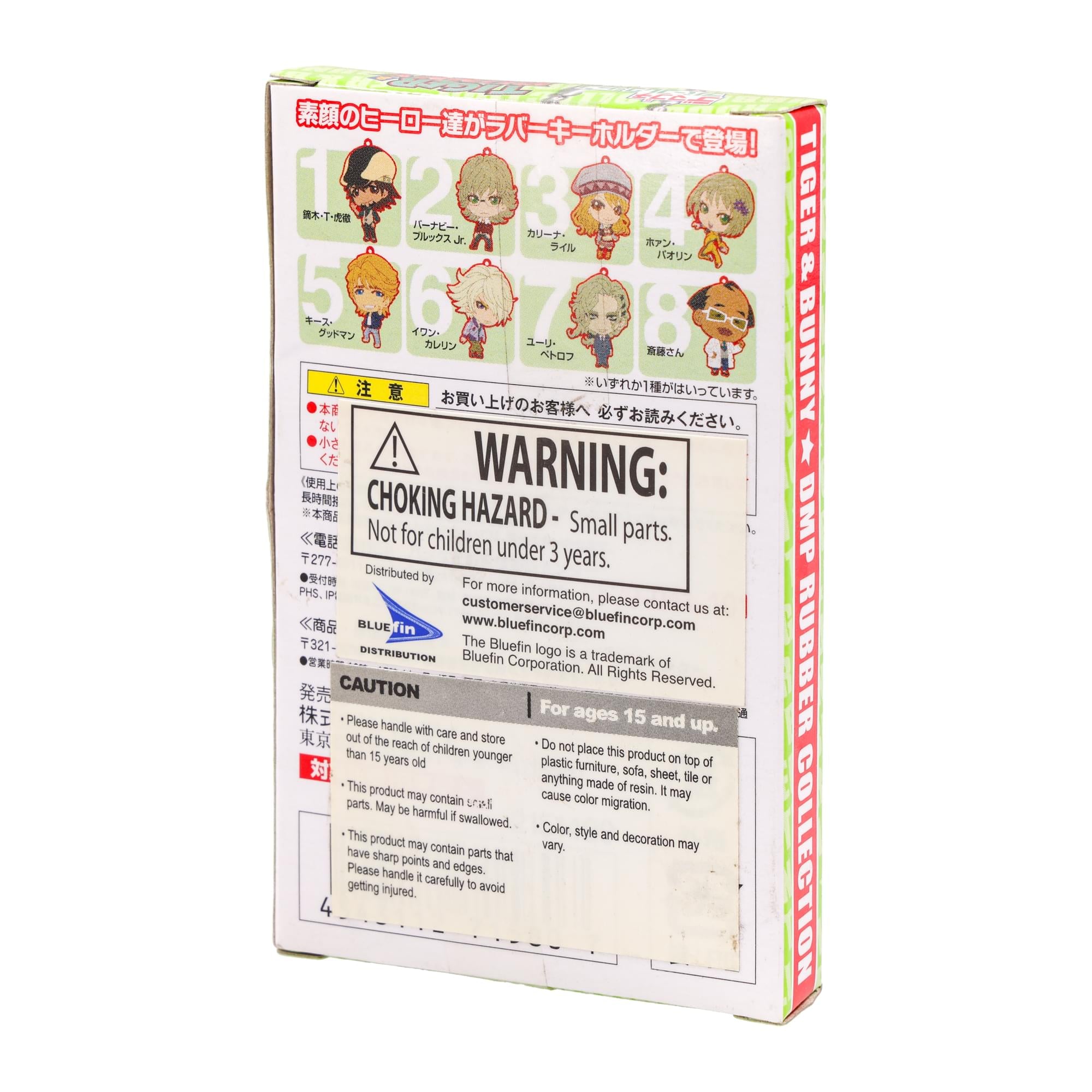 Tiger & Bunny Rubber Collection Keychain Blind Packaging Single Random