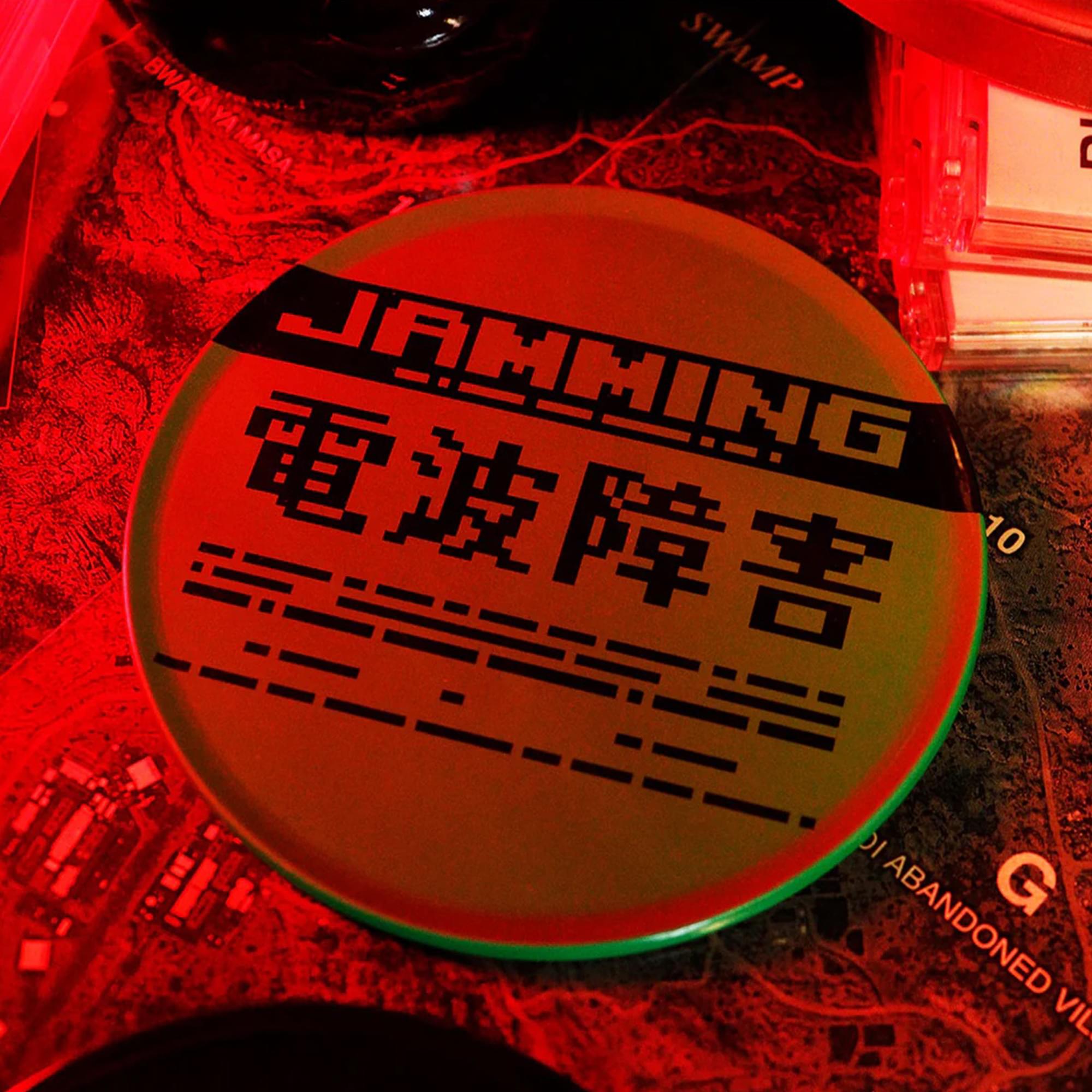 Metal Gear Solid Limited Edition Metal Coaster Set of 4