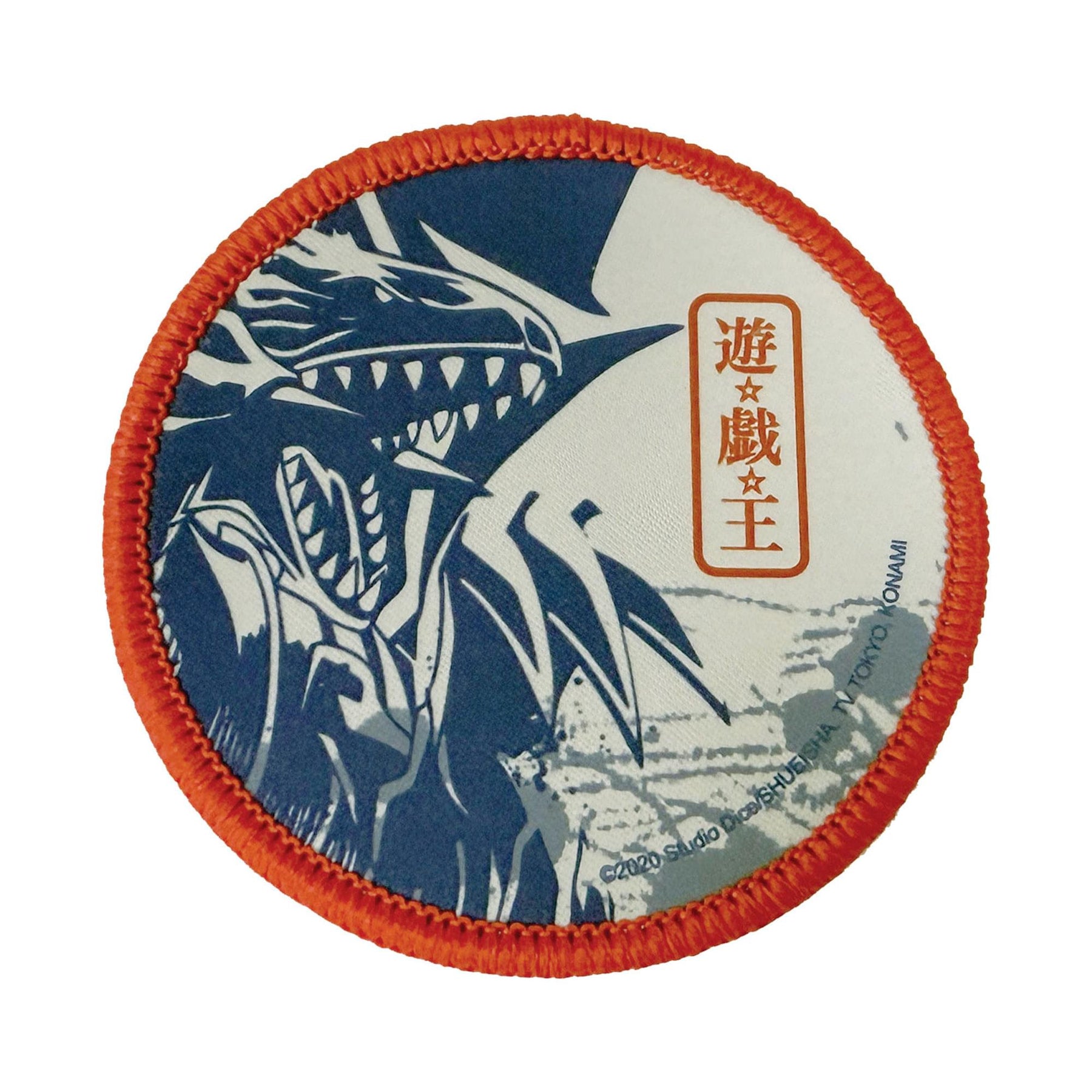 Yu-Gi-Oh! XL Desk Pad and Coaster Set