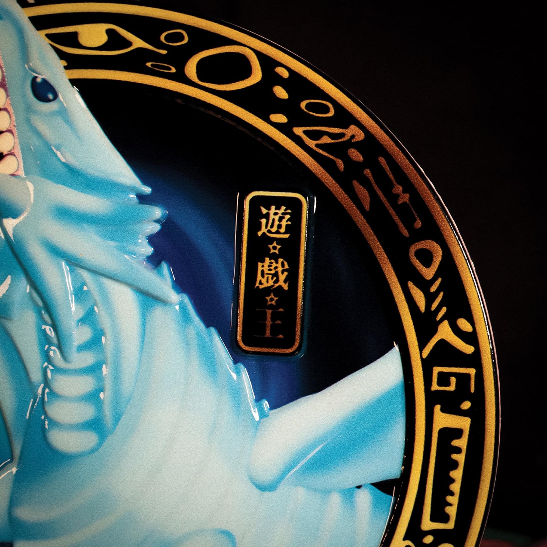 Yu-Gi-Oh! Blue-Eyes White Dragon Limited Edition Resin Plaque | 7.5 x 8 Inches