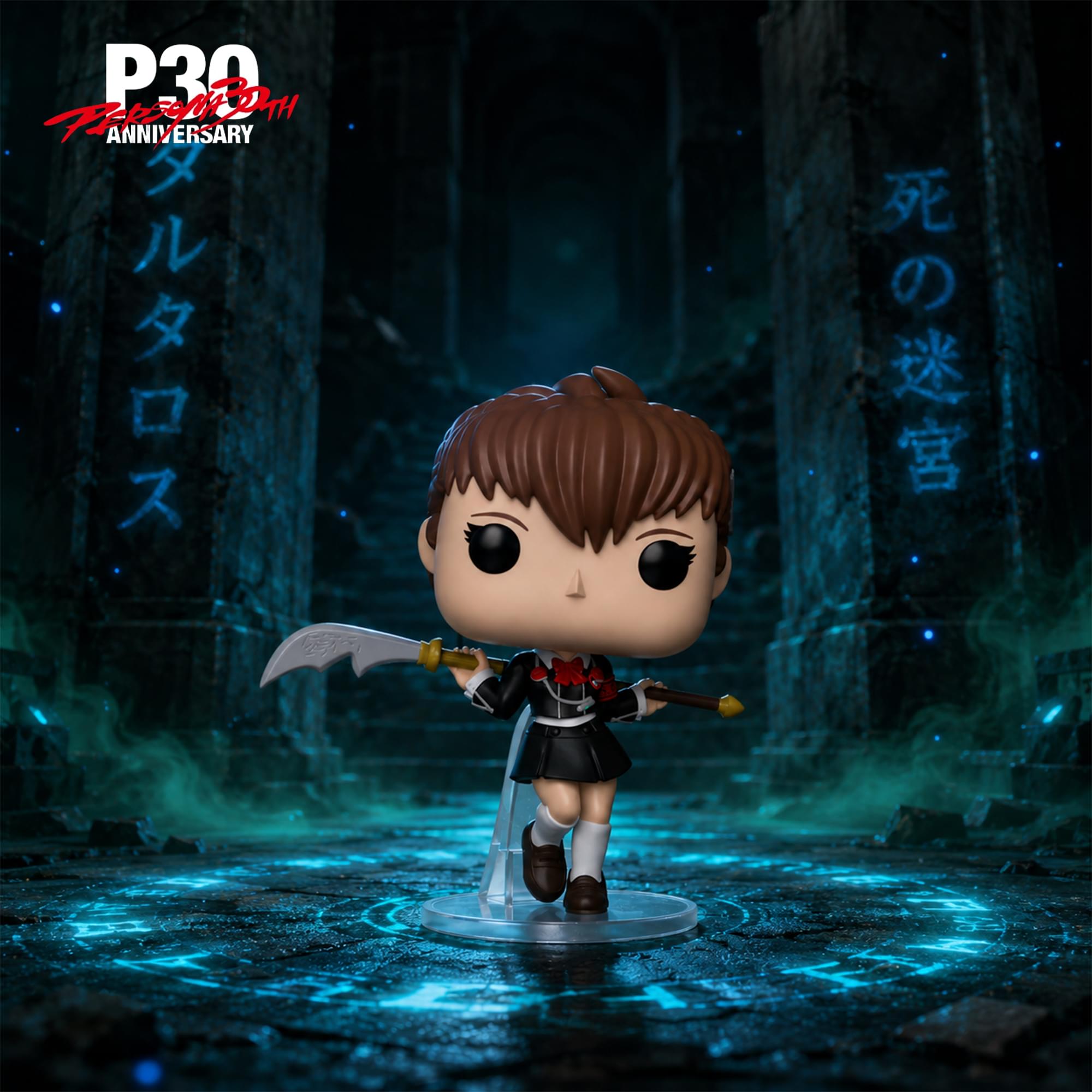 Persona 3 Funko POP Games | Female Protagonist