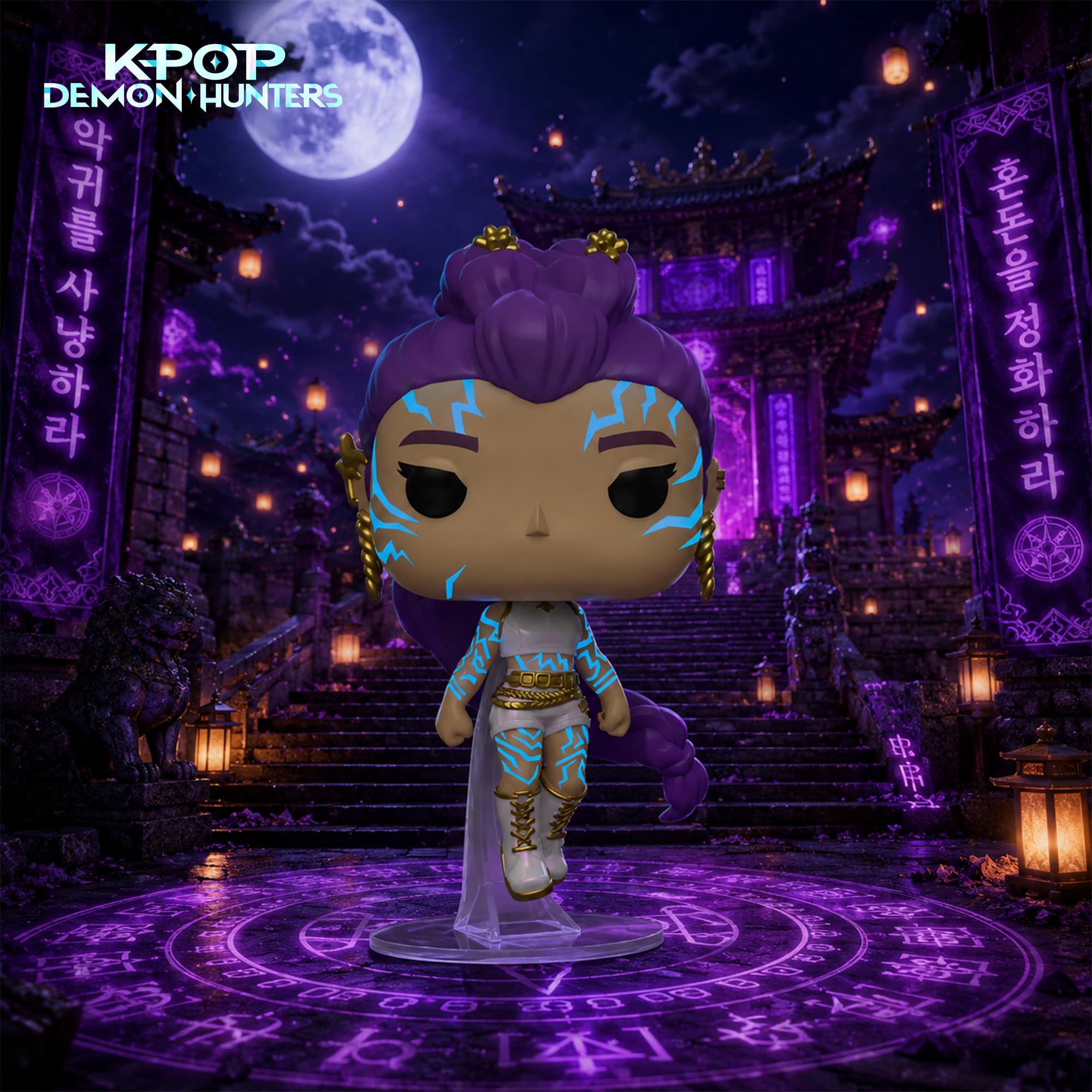 K-Pop Demon Hunters Funko POP Animation | Rumi Chase