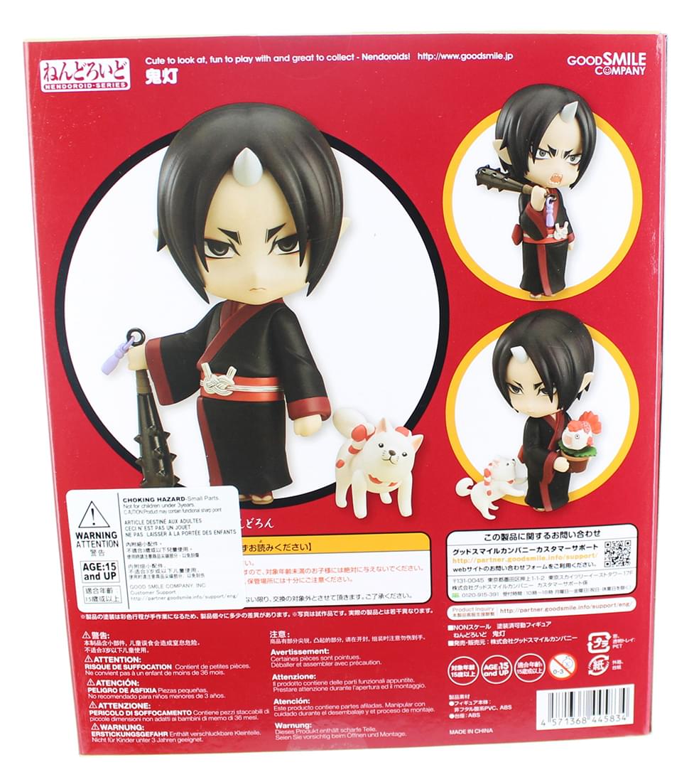 Hozuki No Reitetsu Hozuki Nendoroid Action Figure