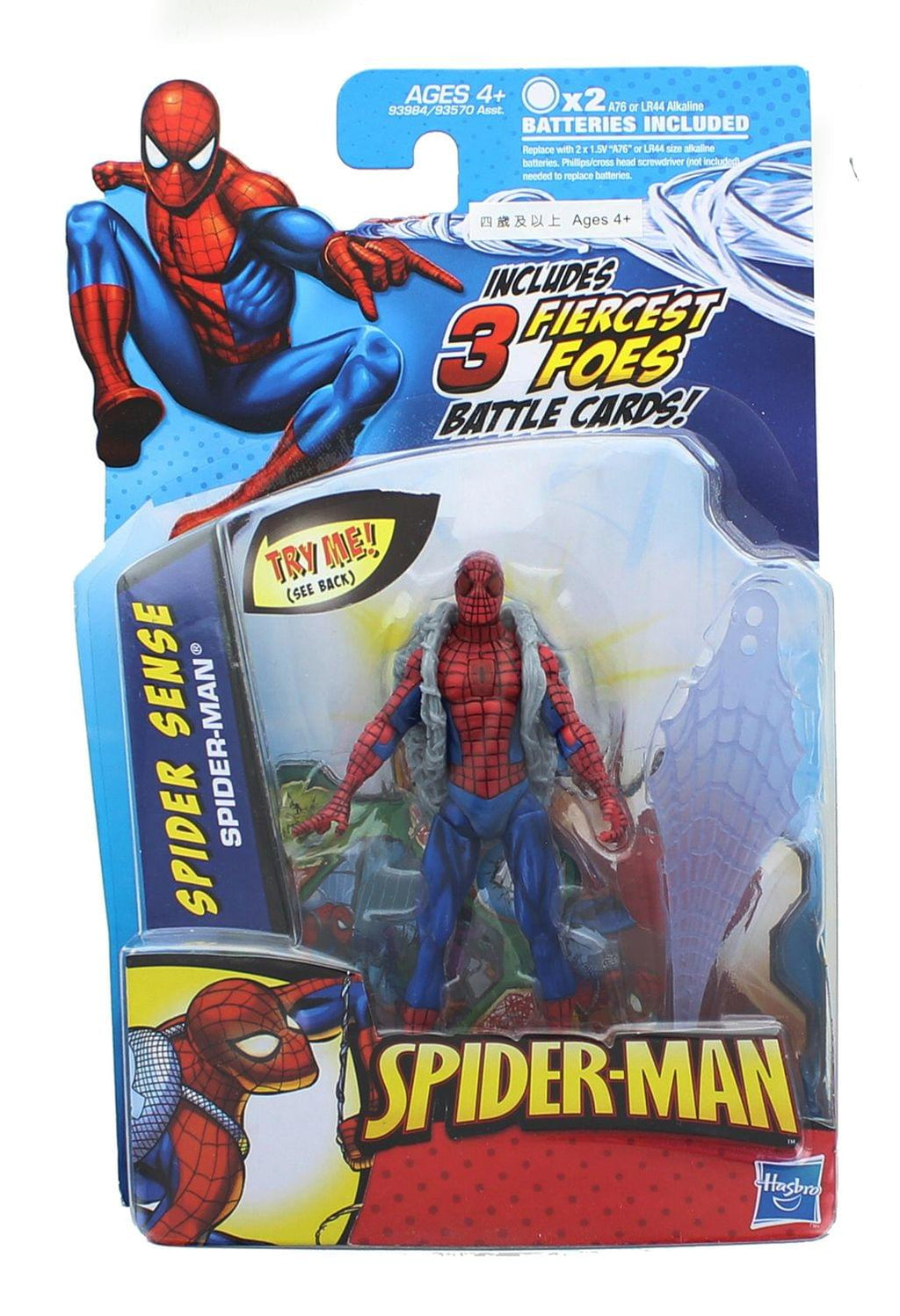 Marvel Spider-Man 3.75 Inch Figure - Spider Sense Spider-Man Marvel Spider-Man 3.75 Inch Figure - Spider Sense Spider-Man