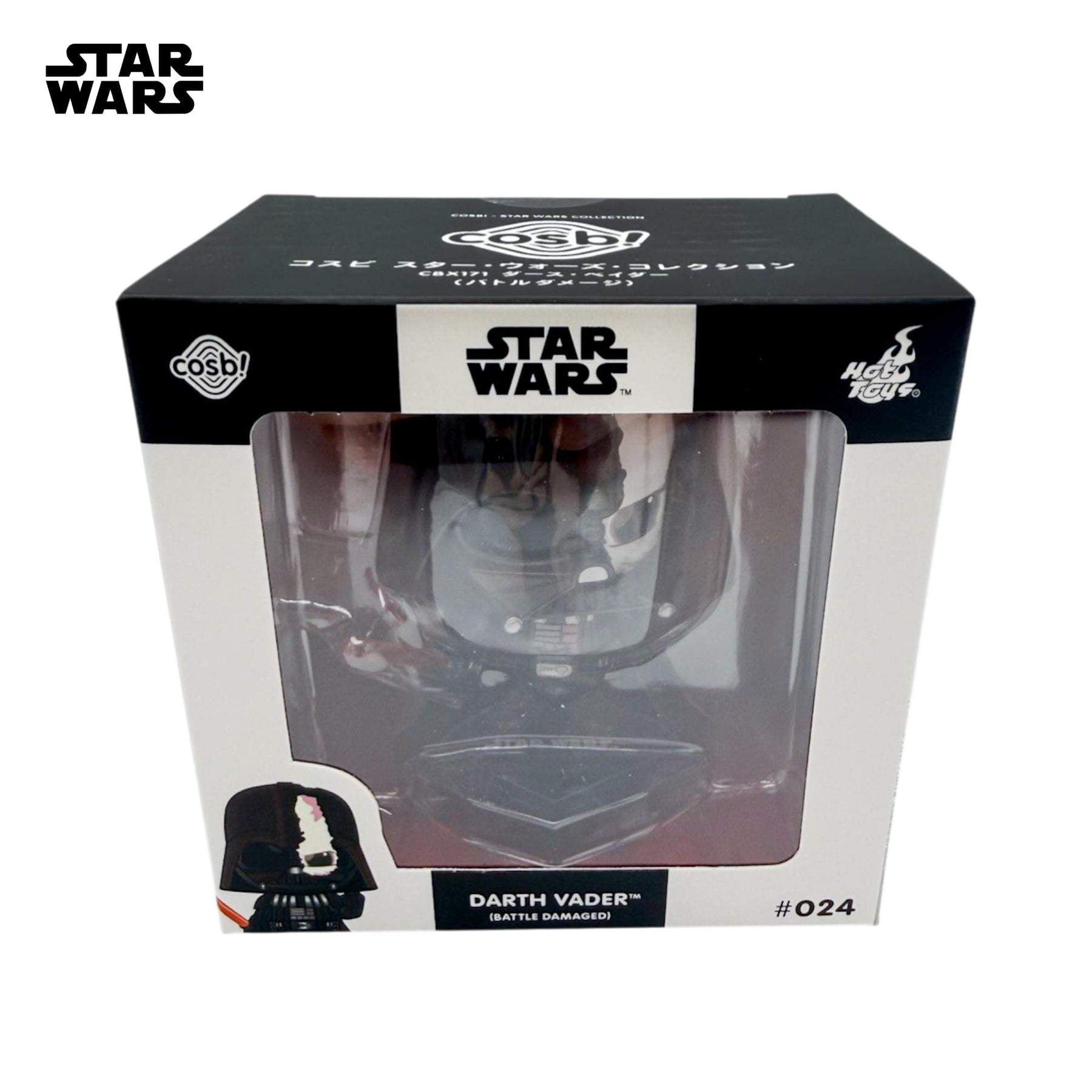 Star Wars Cosbi Bobble Head | Darth Vader (Battle Damaged) #24