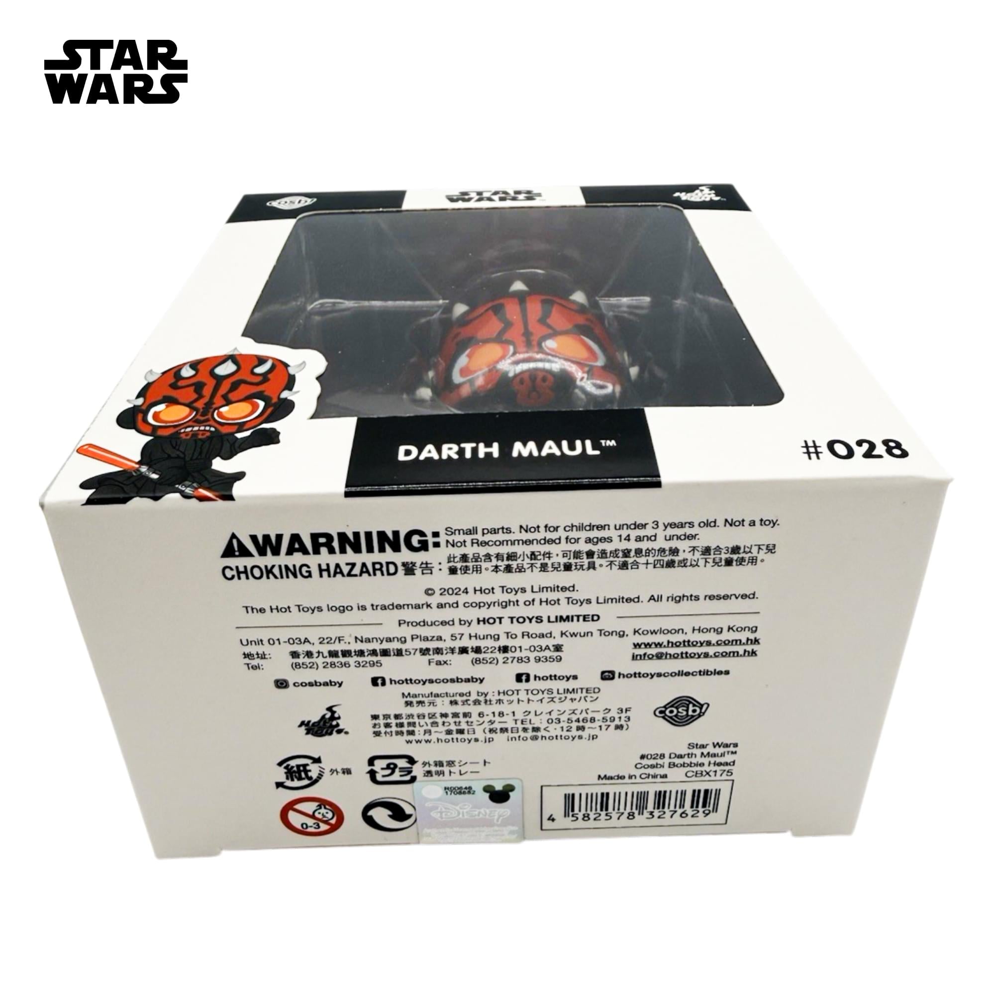 Star Wars Cosbi Bobble Head | Darth Maul #28