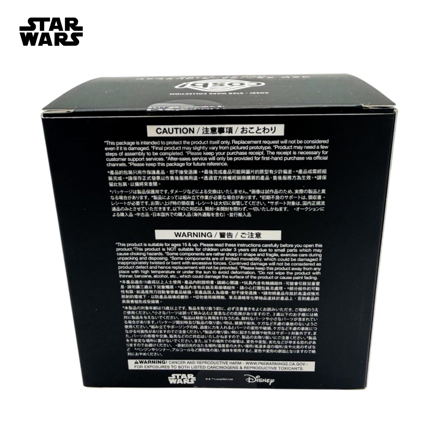Star Wars Cosbi Bobble Head | General Grievous #29