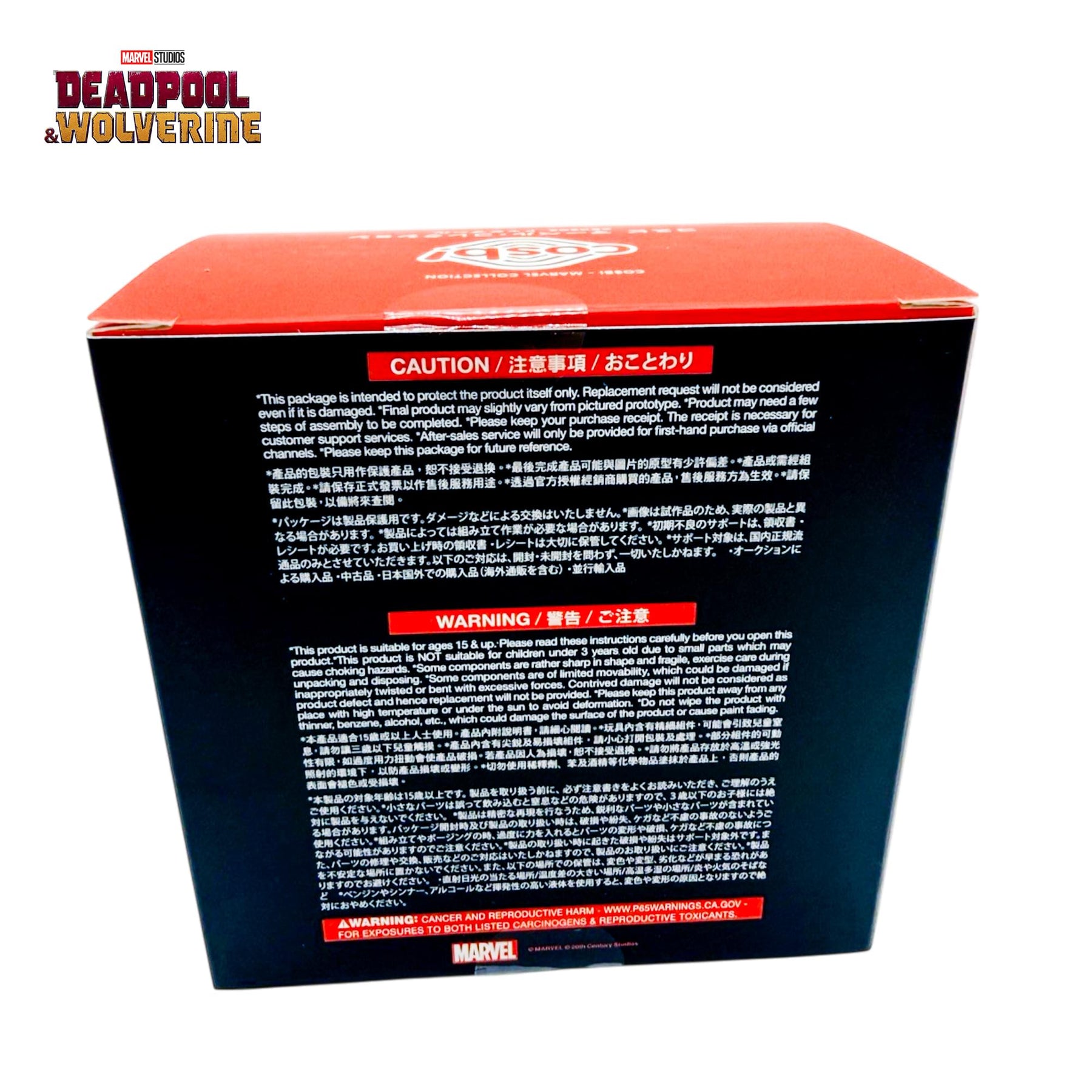 Marvel Deadpool & Wolverine Cosbi Bobble Head | Dogpool #55