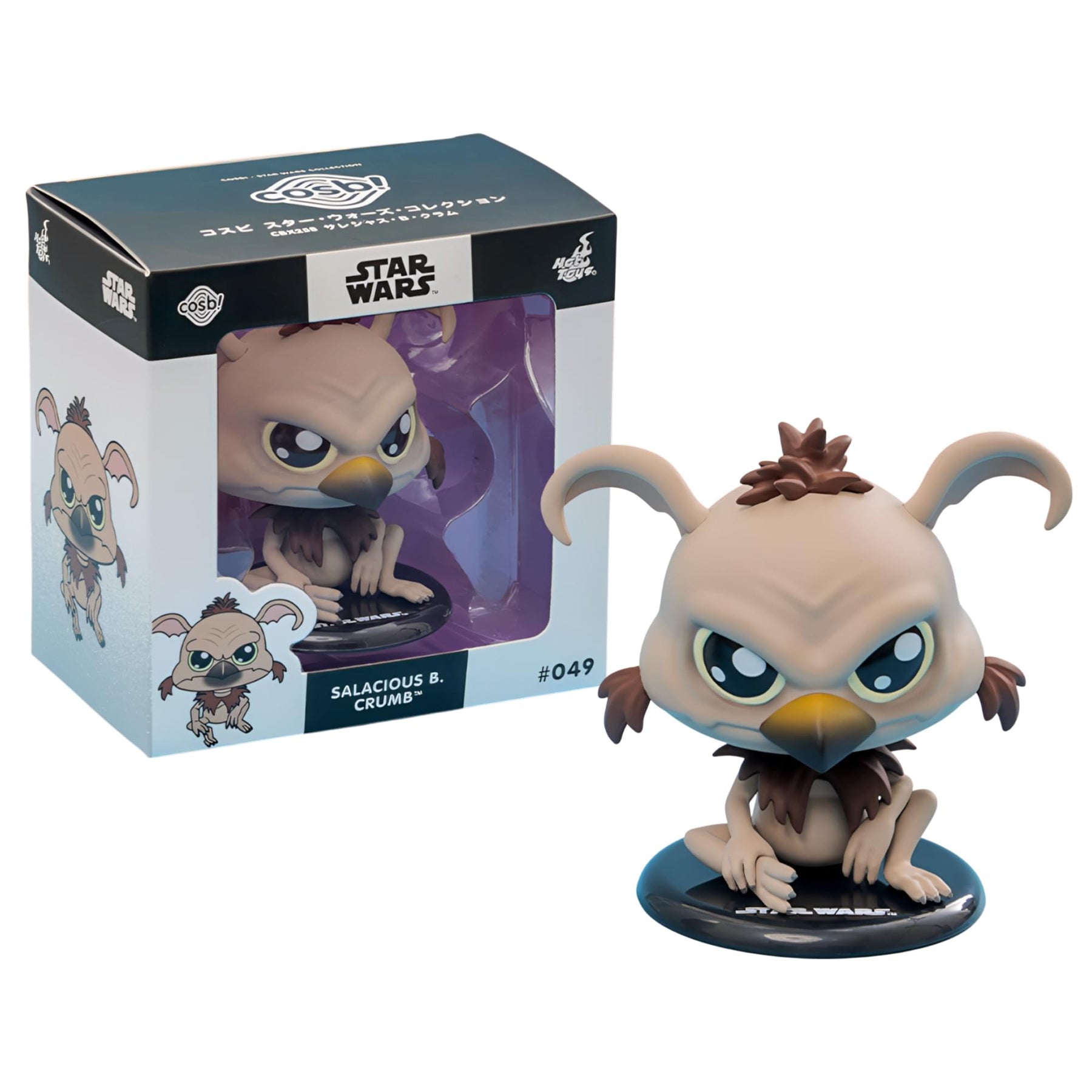 Star Wars Cosbi Bobble Head | Salacious B. Crumb #49