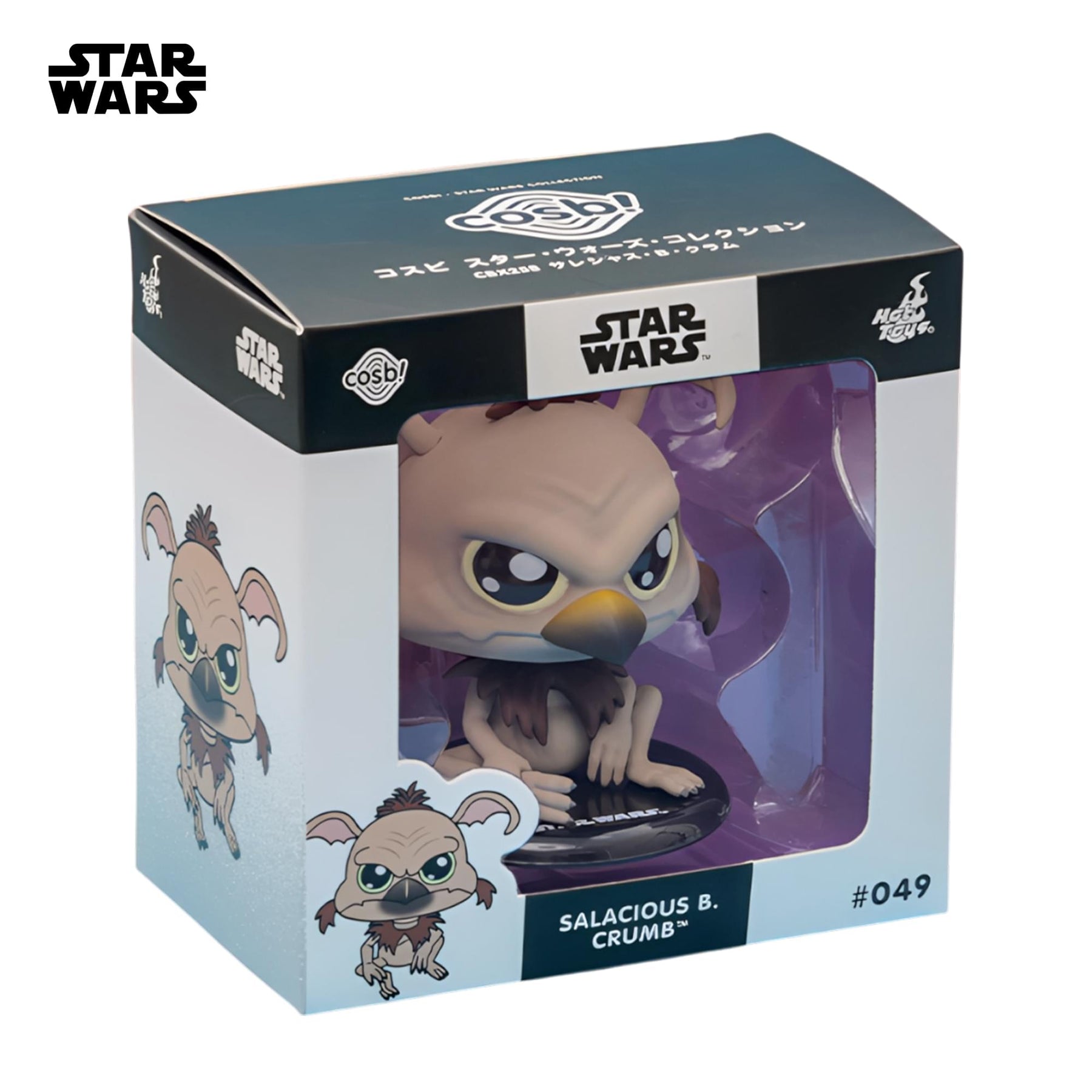 Star Wars Cosbi Bobble Head | Salacious B. Crumb #49