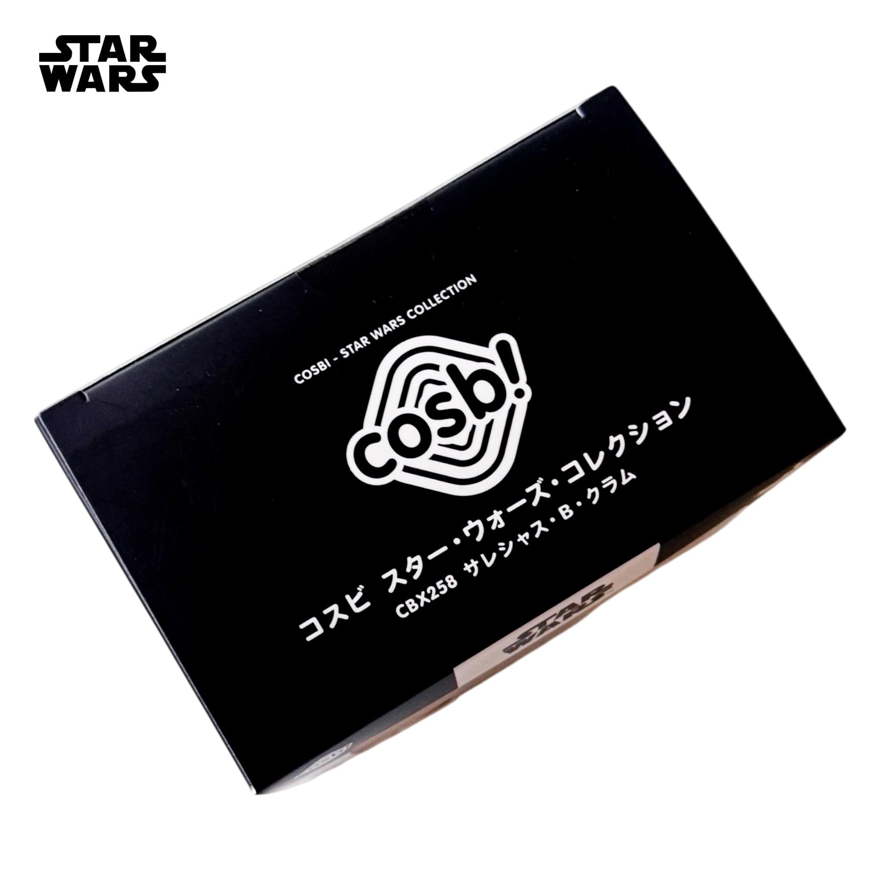Star Wars Cosbi Bobble Head | Salacious B. Crumb #49
