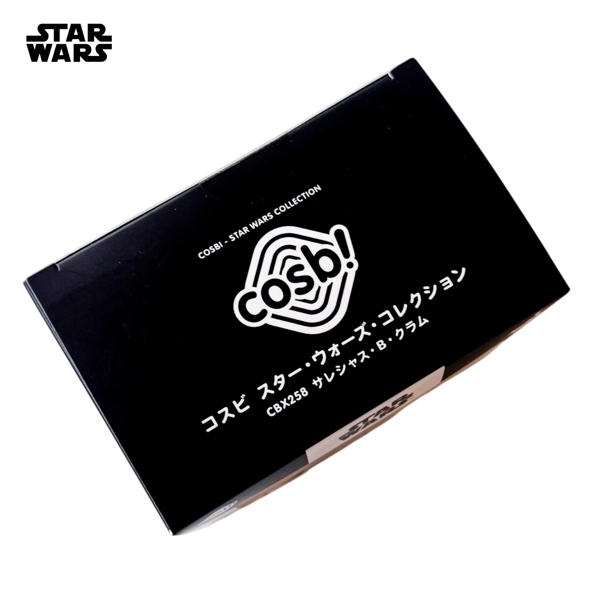 Star Wars Cosbi Bobble Head | Salacious B. Crumb #49