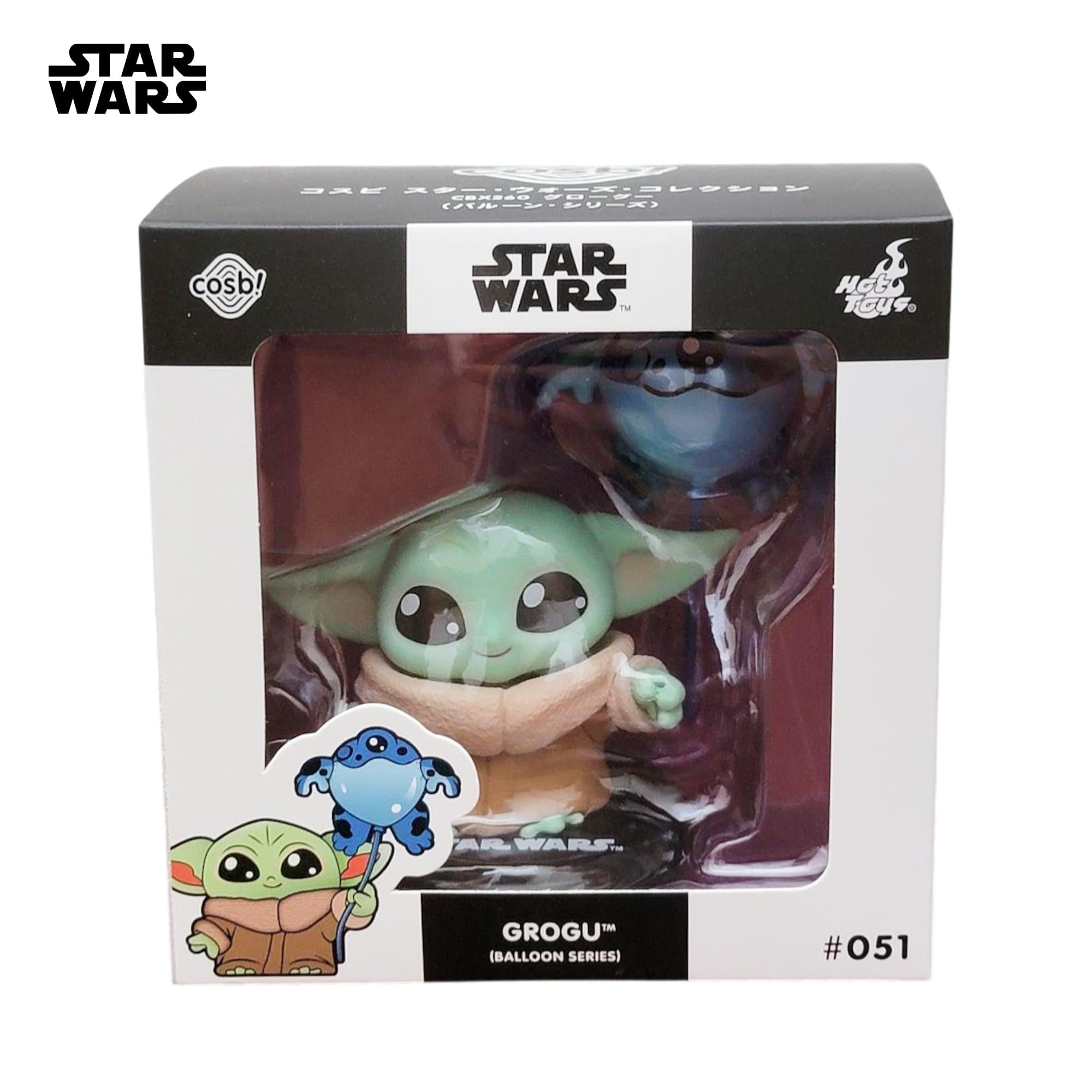 Star Wars Balloon Series Cosbi Bobble Head | Grogu #51