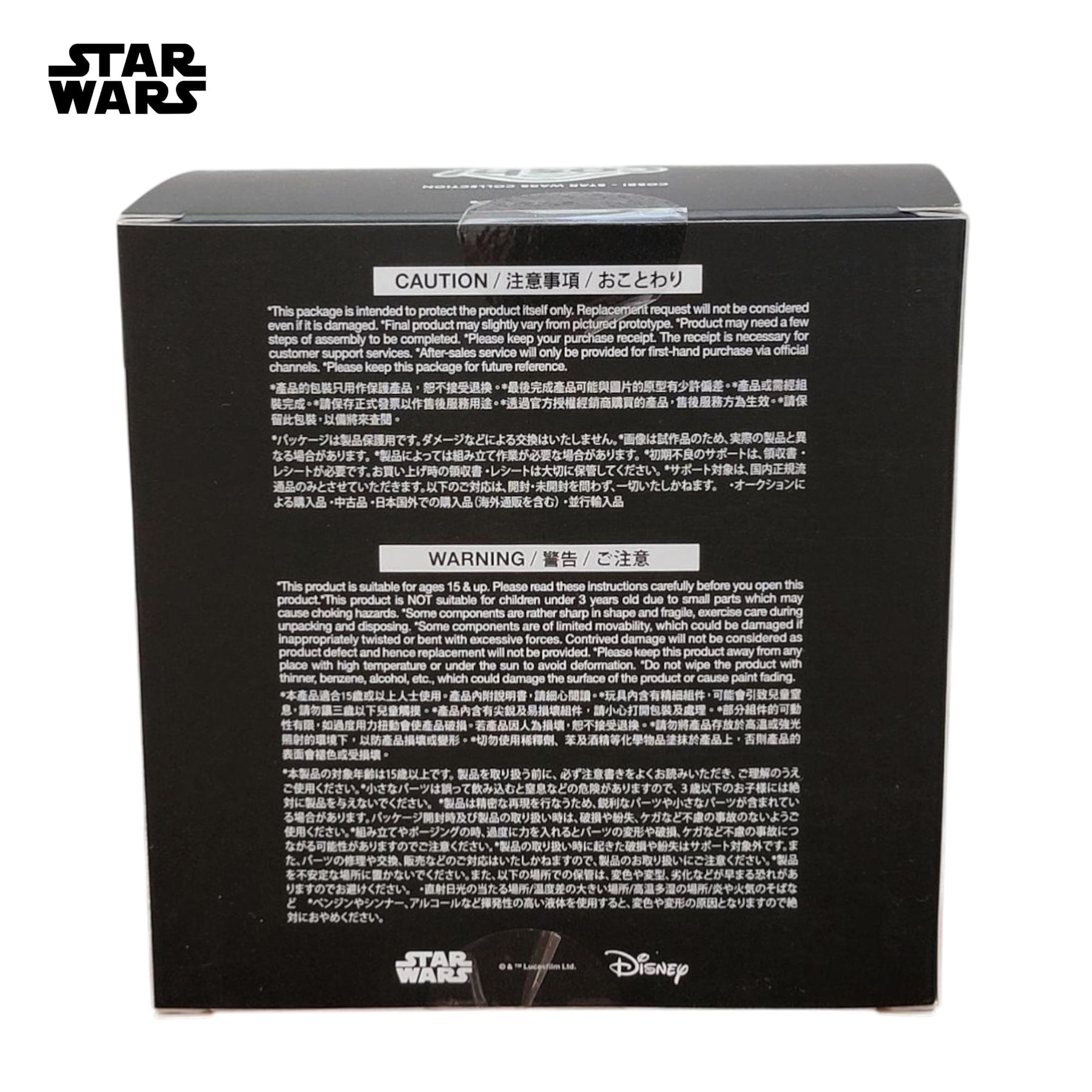 Star Wars Balloon Series Cosbi Bobble Head | Grogu #51