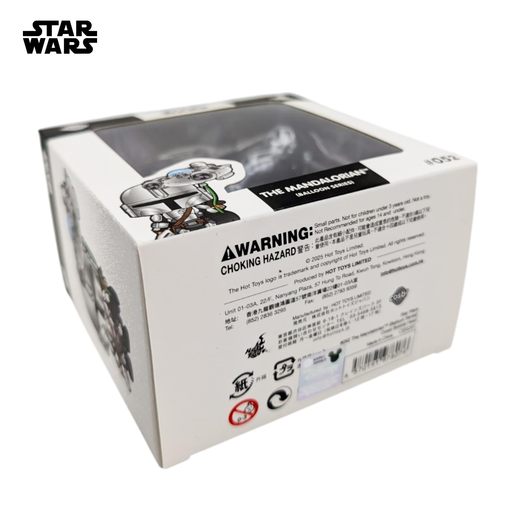 Star Wars Balloon Series Cosbi Bobble Head | The Mandalorian #52