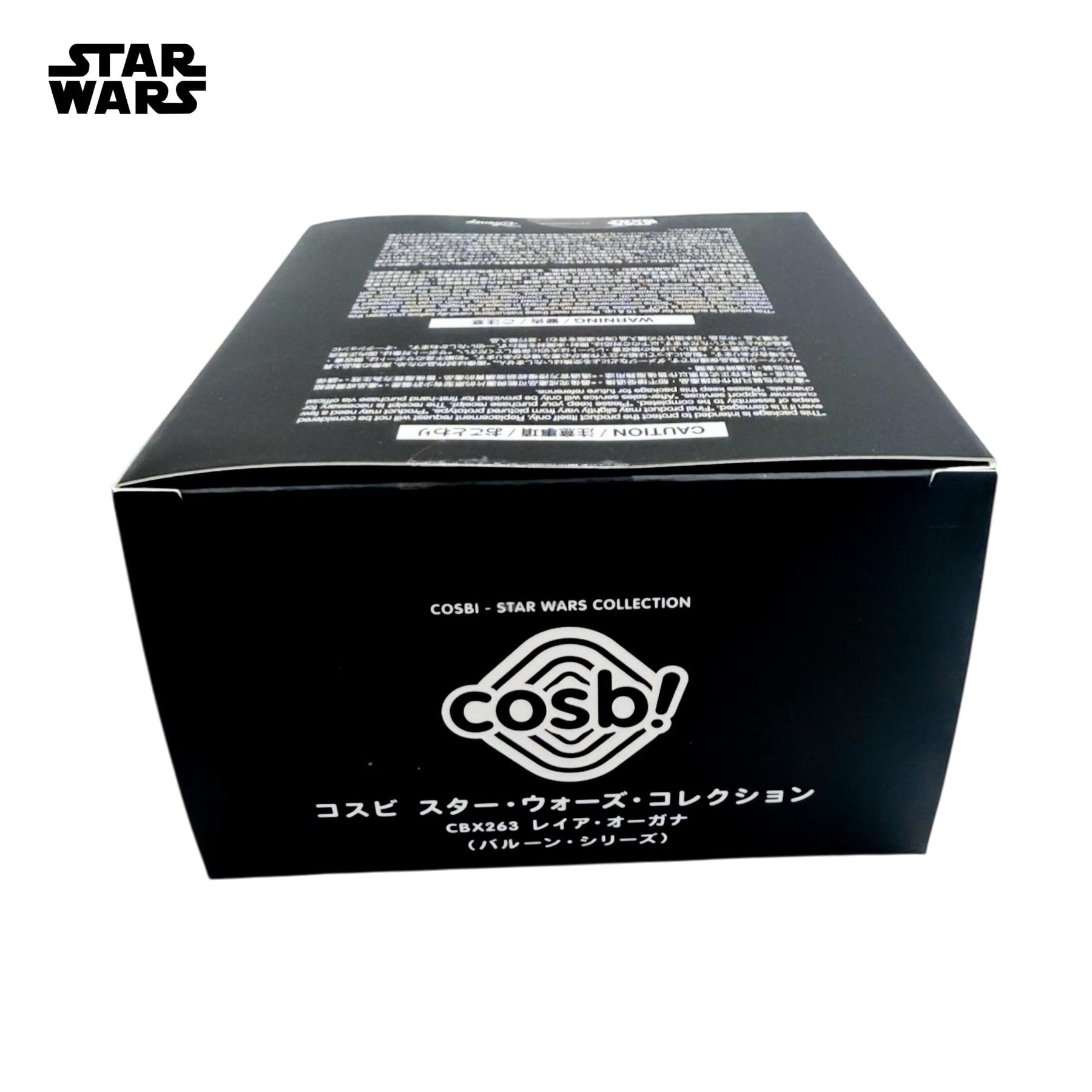Star Wars Balloon Series Cosbi Bobble Head | Leia Organa #54