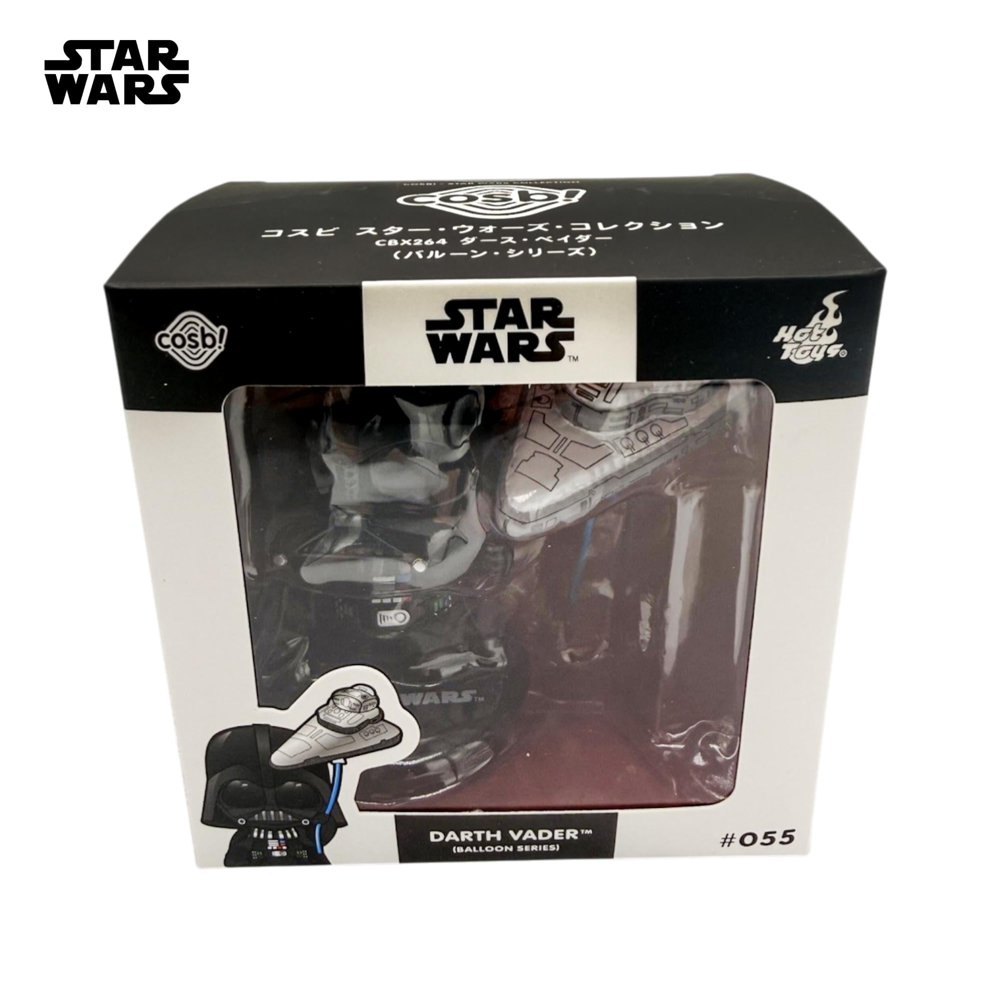 Star Wars Balloon Series Cosbi Bobble Head | Darth Vader #55