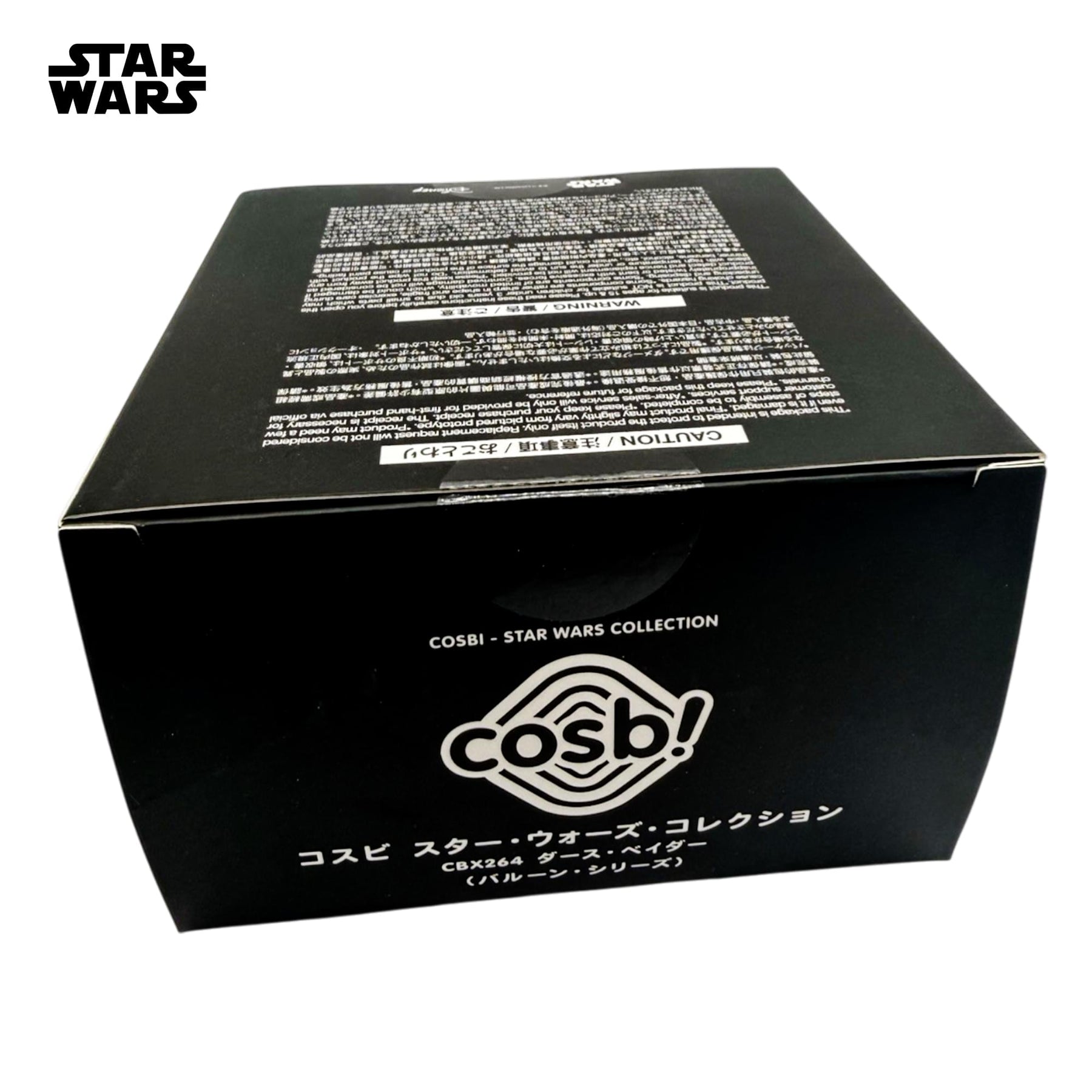Star Wars Balloon Series Cosbi Bobble Head | Darth Vader #55