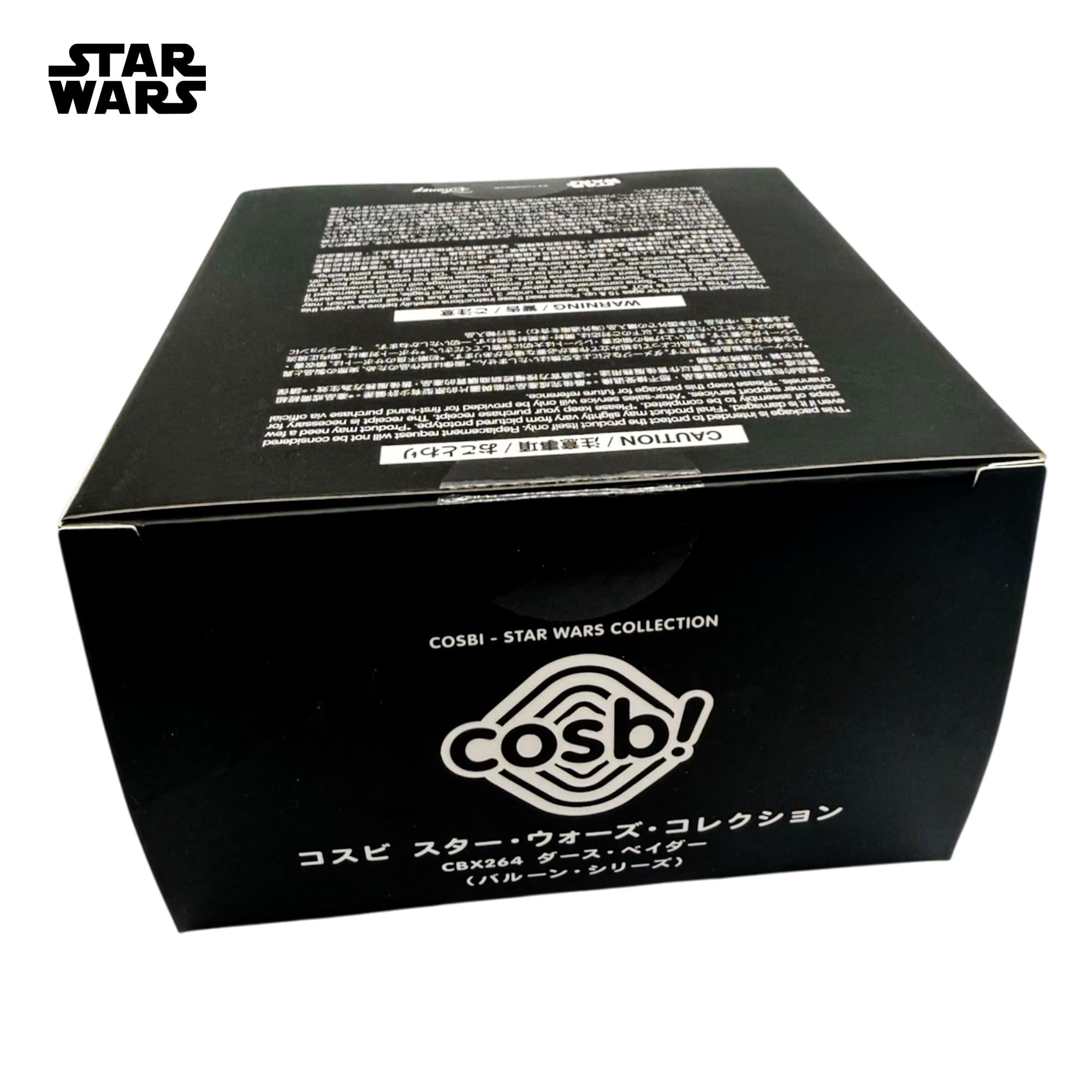 Star Wars Balloon Series Cosbi Bobble Head | Darth Vader #55