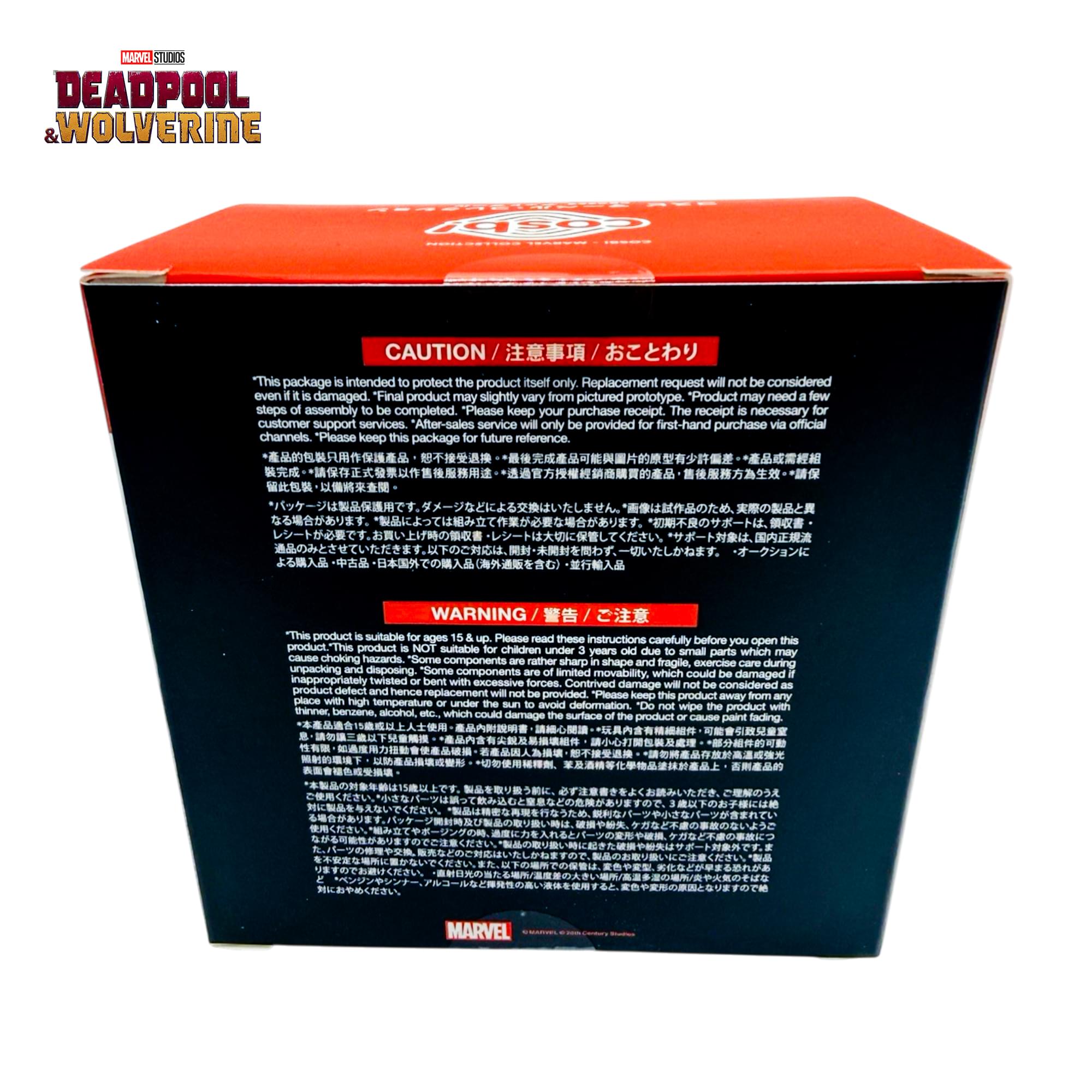 Marvel Deadpool & Wolverine Cosbi Bobble Head | Deadpool #71
