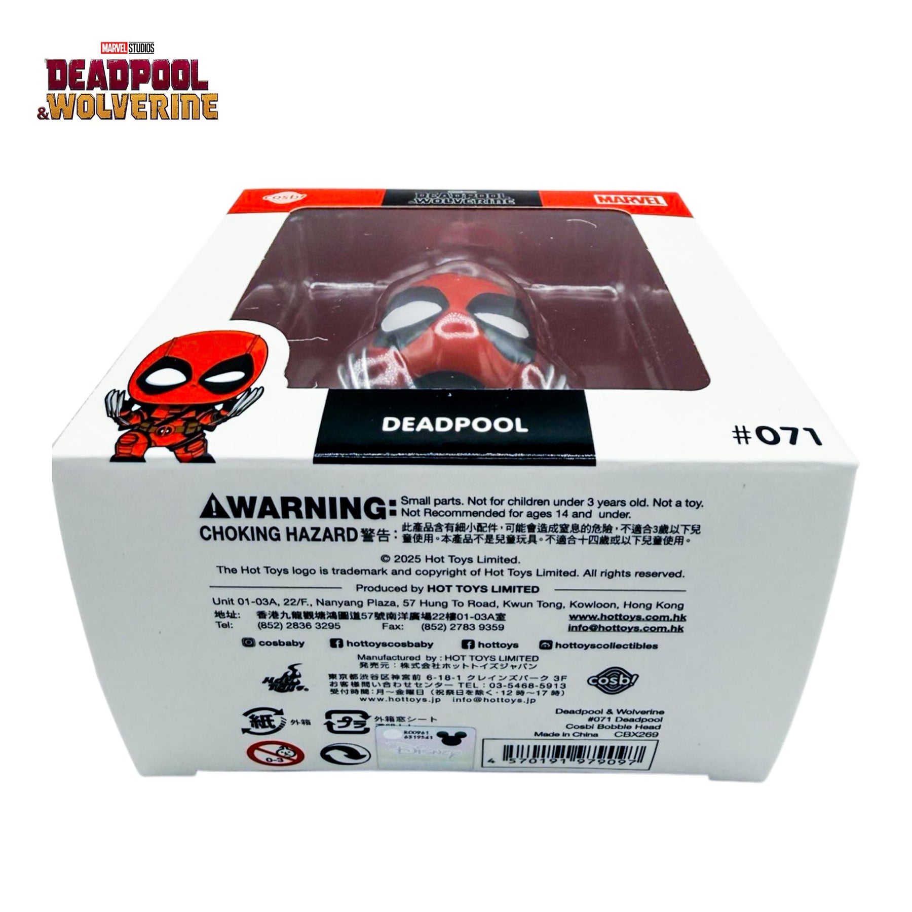Marvel Deadpool & Wolverine Cosbi Bobble Head | Deadpool #71