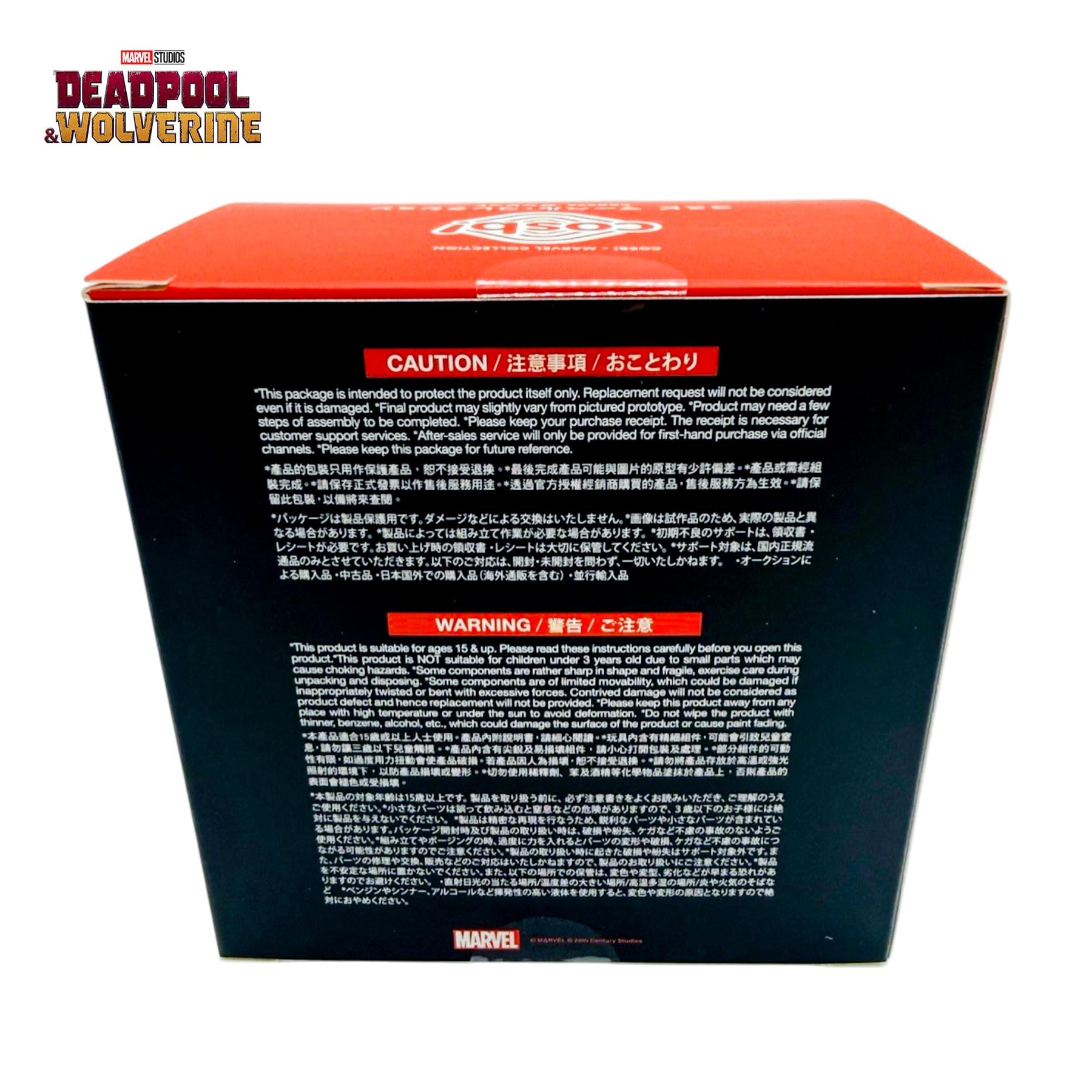 Marvel Deadpool & Wolverine Cosbi Bobble Head | Gambit #78