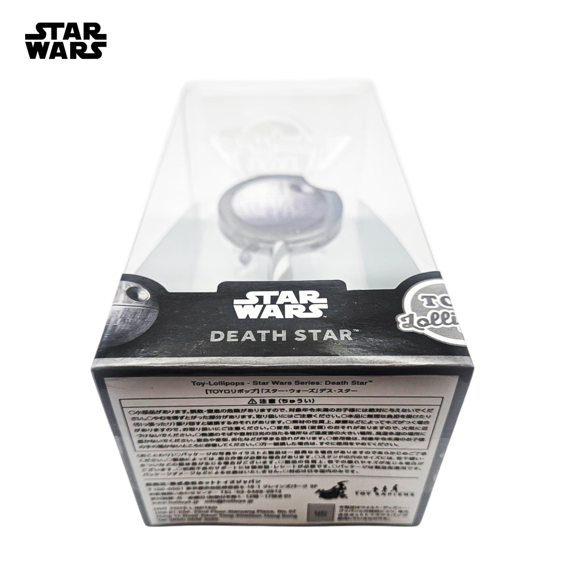 Star Wars Toy Lollipops 5-Inch Collectible | Death Star