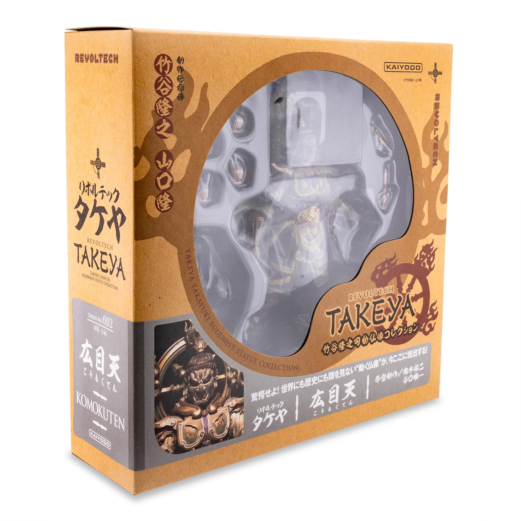 Takeya Revoltech #002 Action Figure: Komokuten