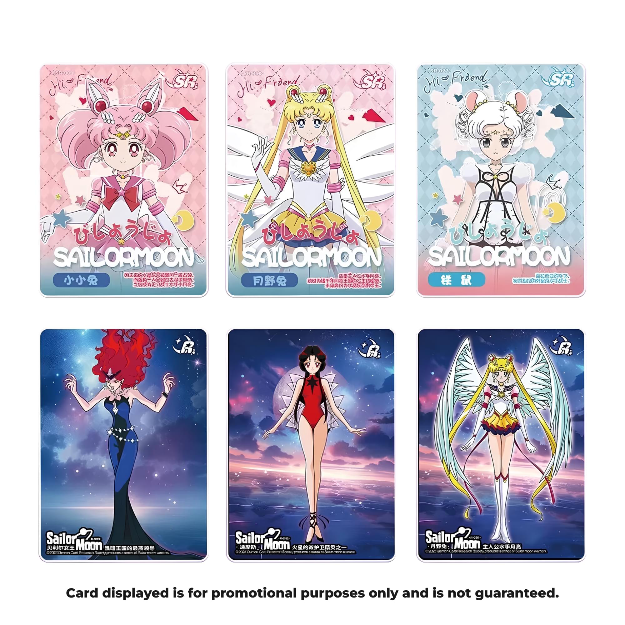 Sailor Moon 2023 Kayou Nebula Edition | 5 Card Pack
