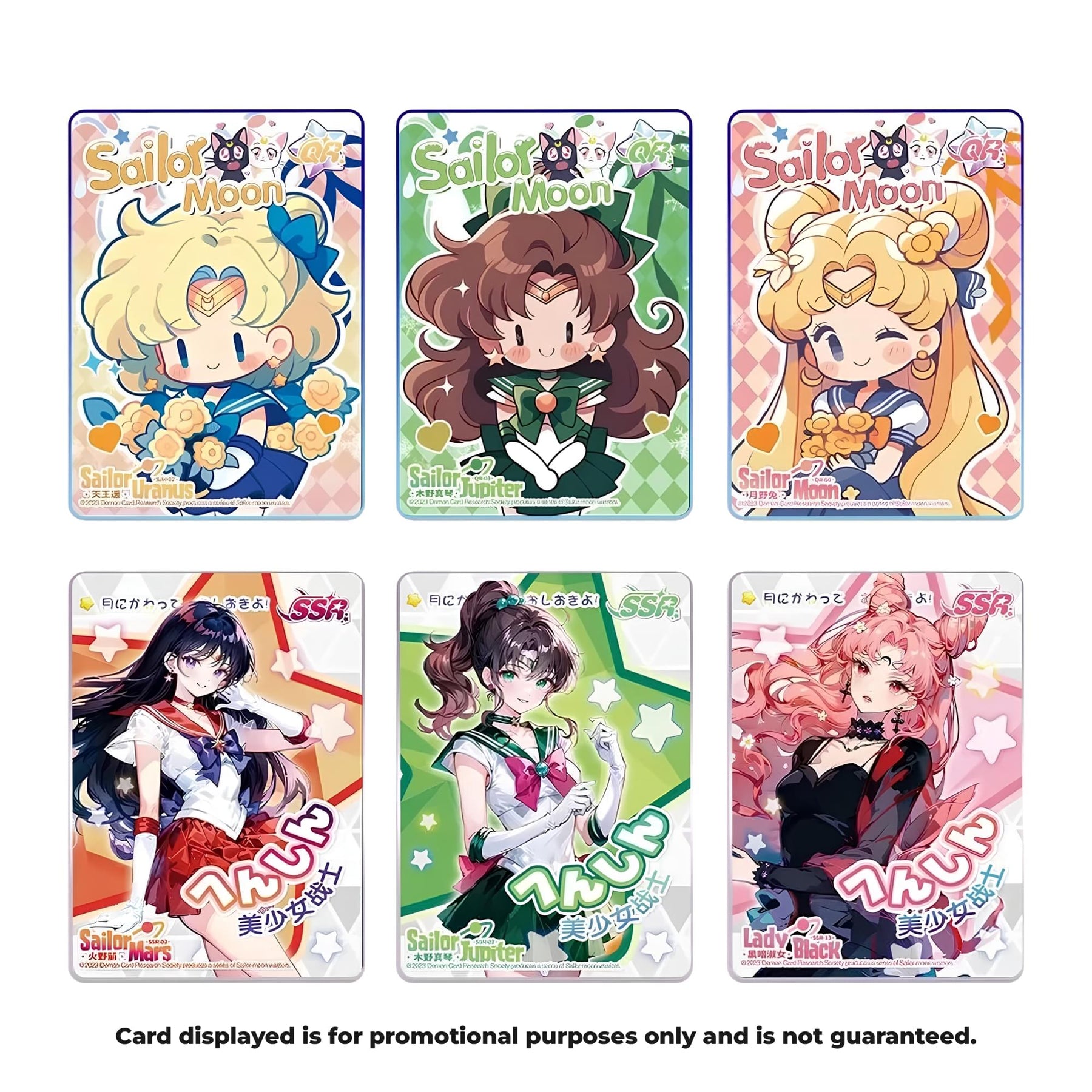 Sailor Moon 2023 Kayou Nebula Edition | 5 Card Pack