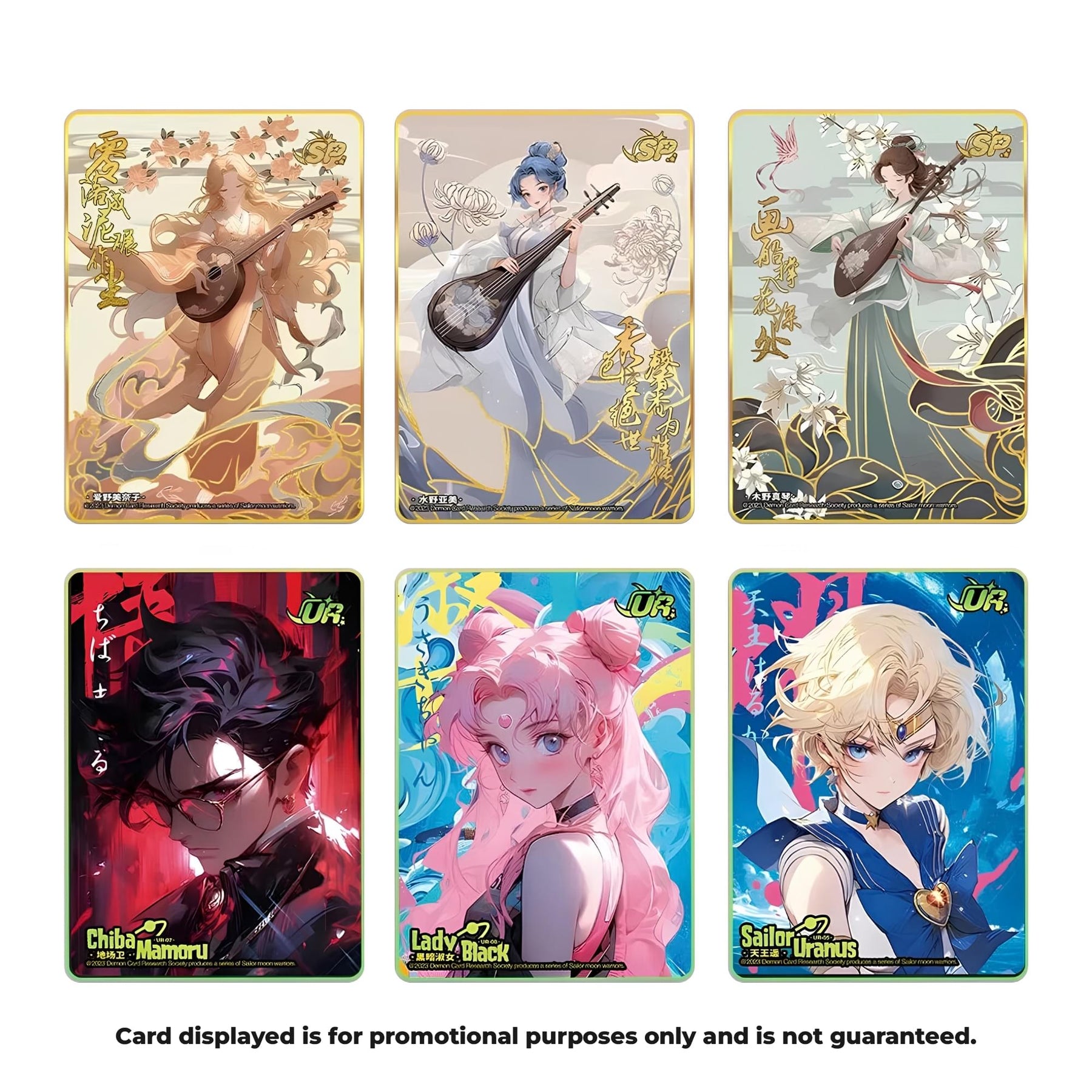 Sailor Moon 2023 Kayou Nebula Edition | 5 Card Pack