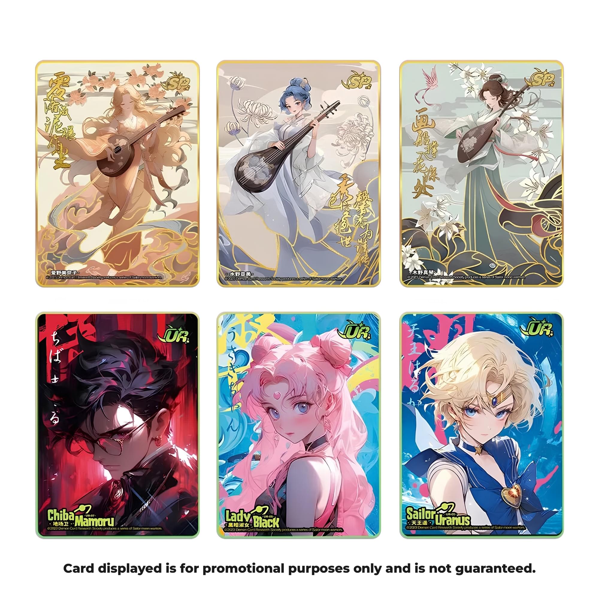 Sailor Moon 2023 Kayou Nebula Edition | 5 Card Pack