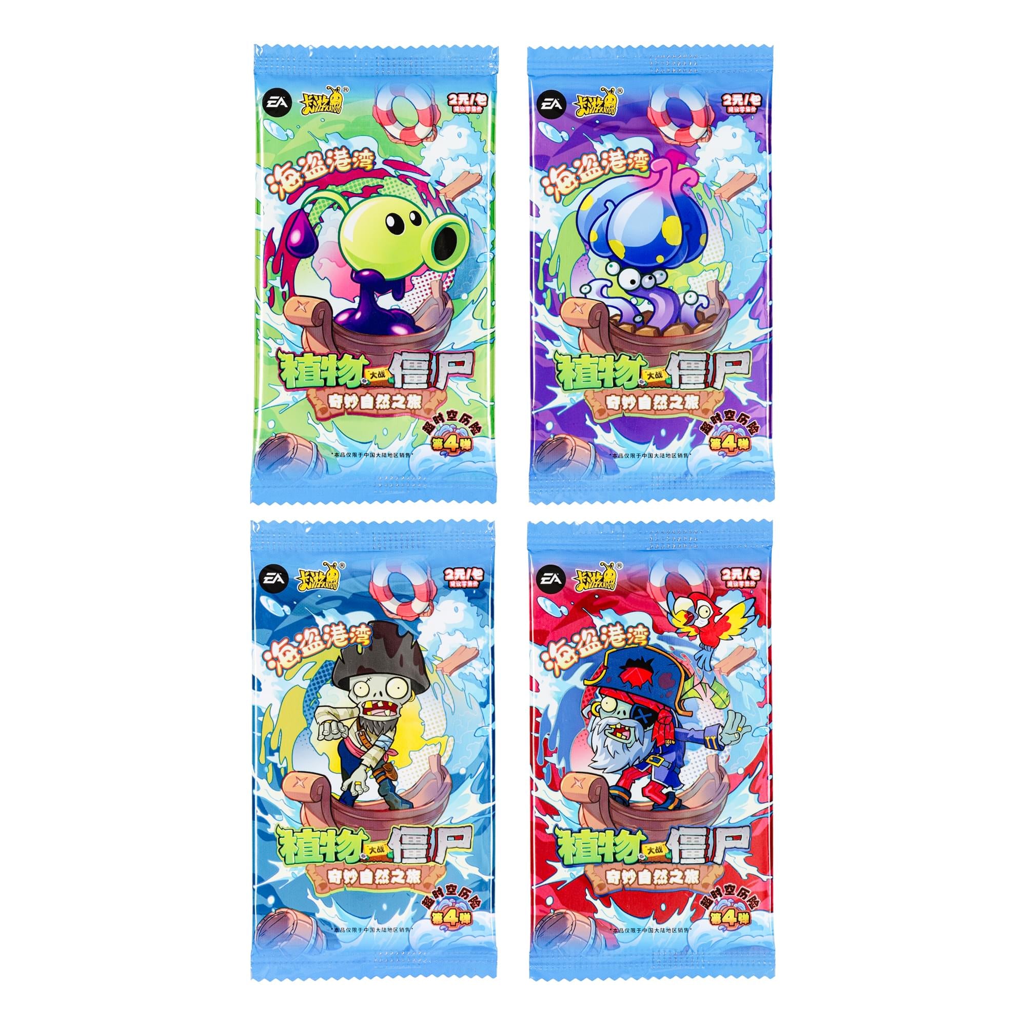 Plants vs Zombies 2024 Kayou Wave 4 | 4 Packs