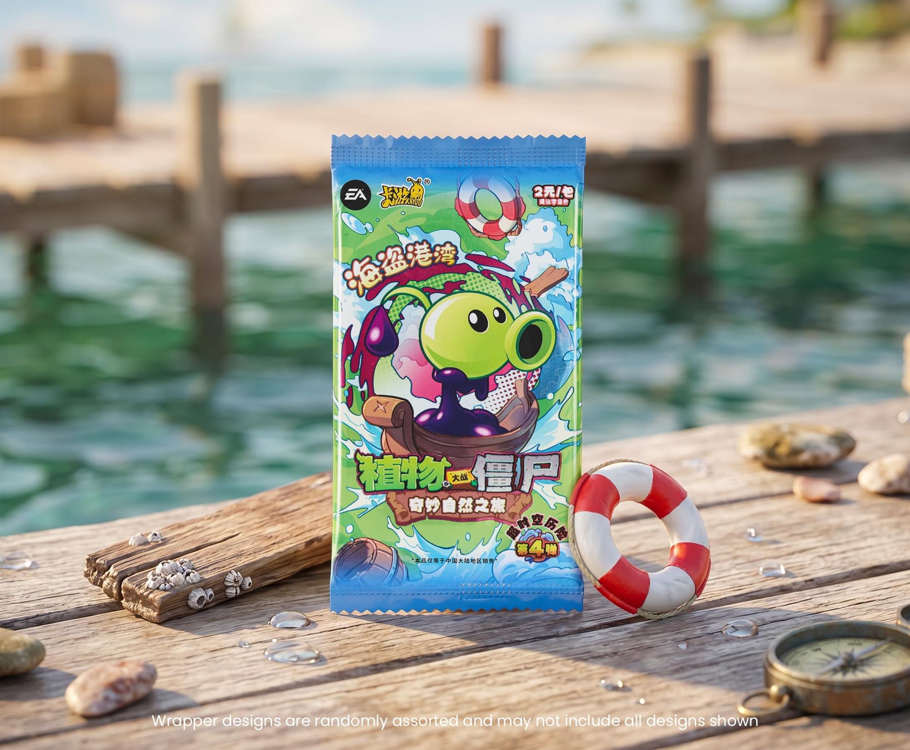 Plants vs Zombies 2024 Kayou Wave 4 | 4 Packs