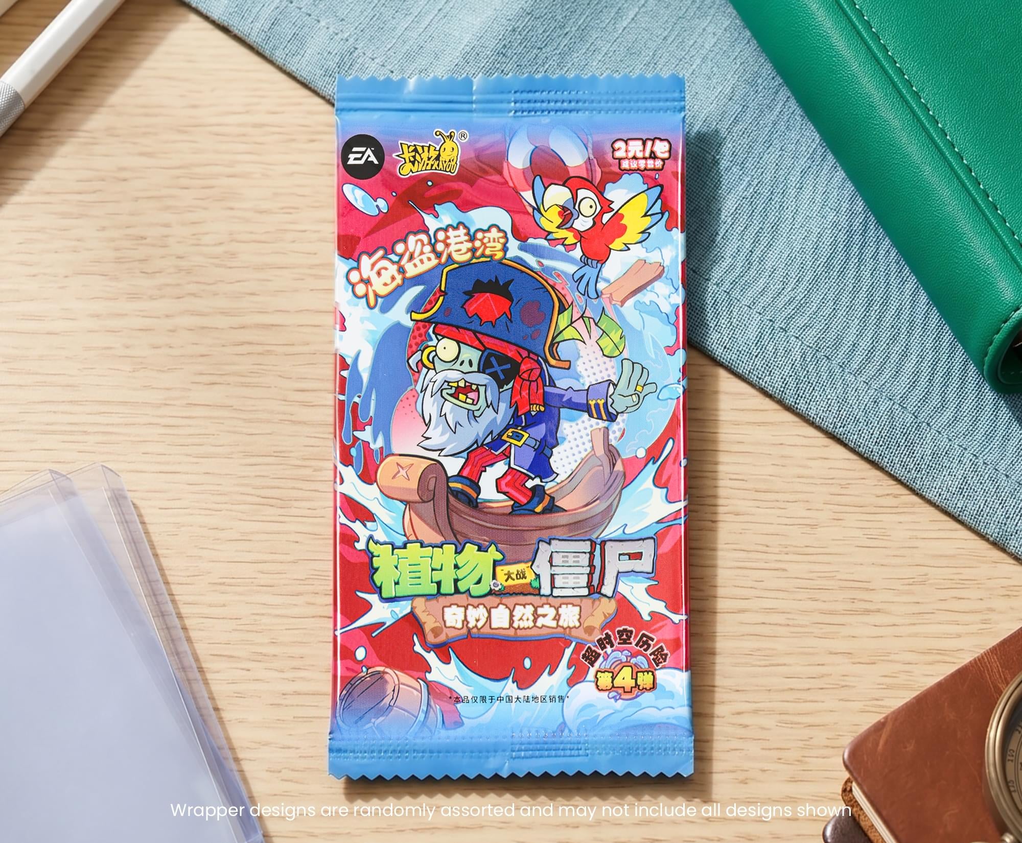 Plants vs Zombies 2024 Kayou Wave 4 | 4 Packs