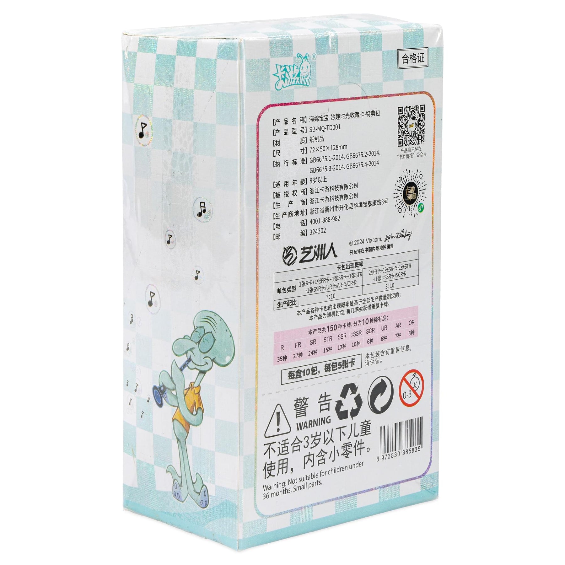 SpongeBob SquarePants 2024 Kayou Card Fun Time | Sealed Box