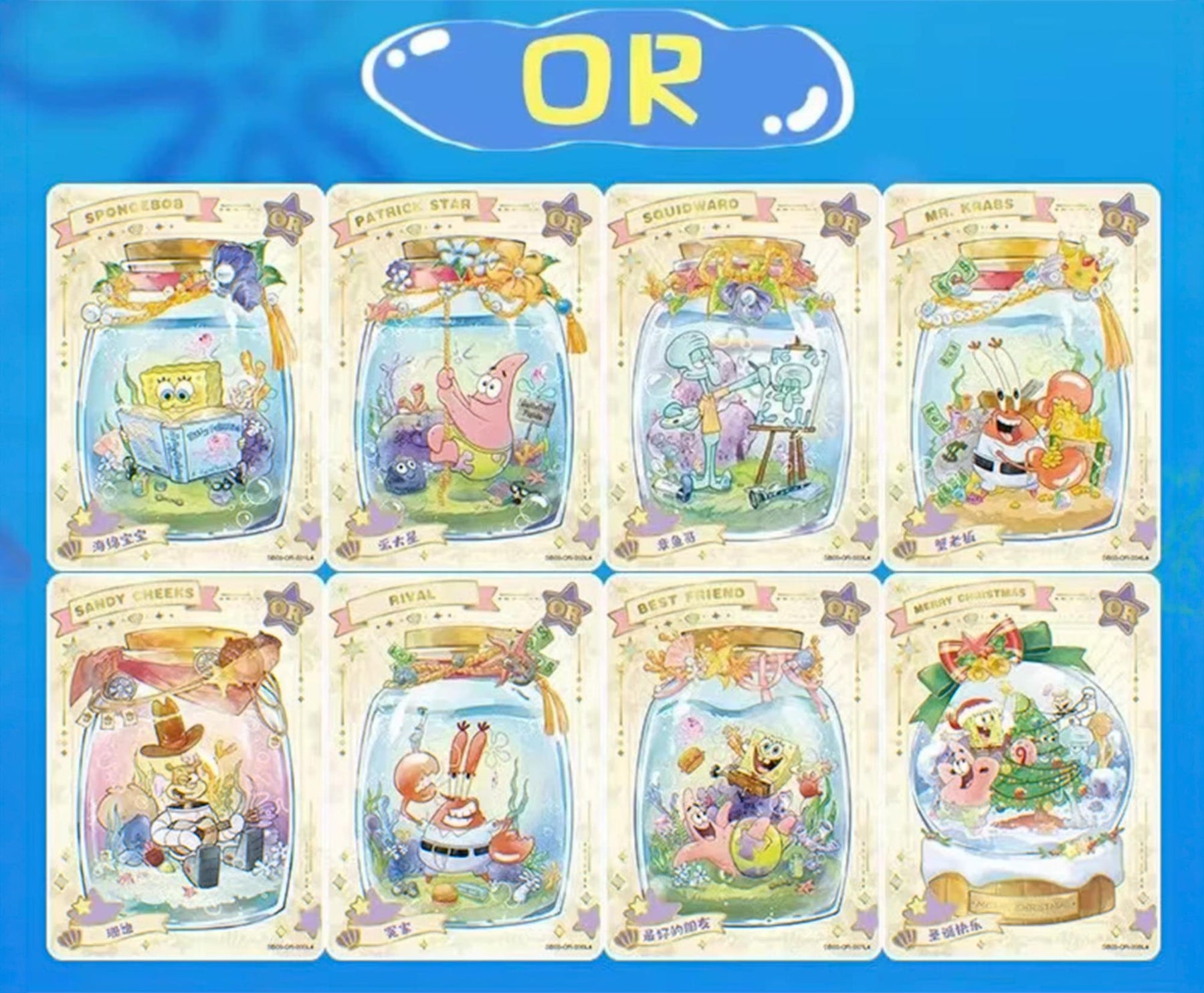 SpongeBob SquarePants 2024 Kayou Card Fun Time Vol. 1 | 1 Pack