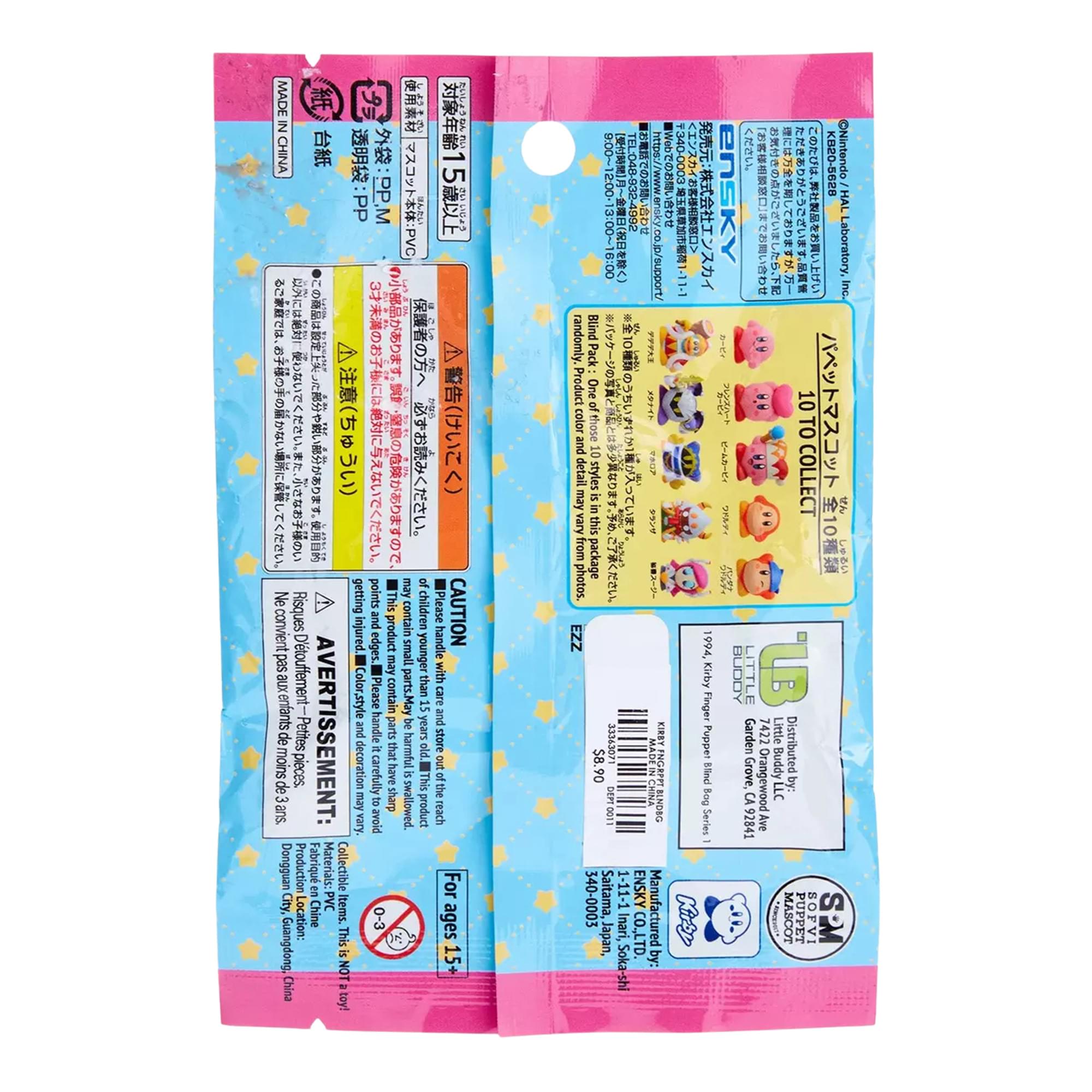 Kirby Finger Puppet Mini Figure Blind Pack | One Random