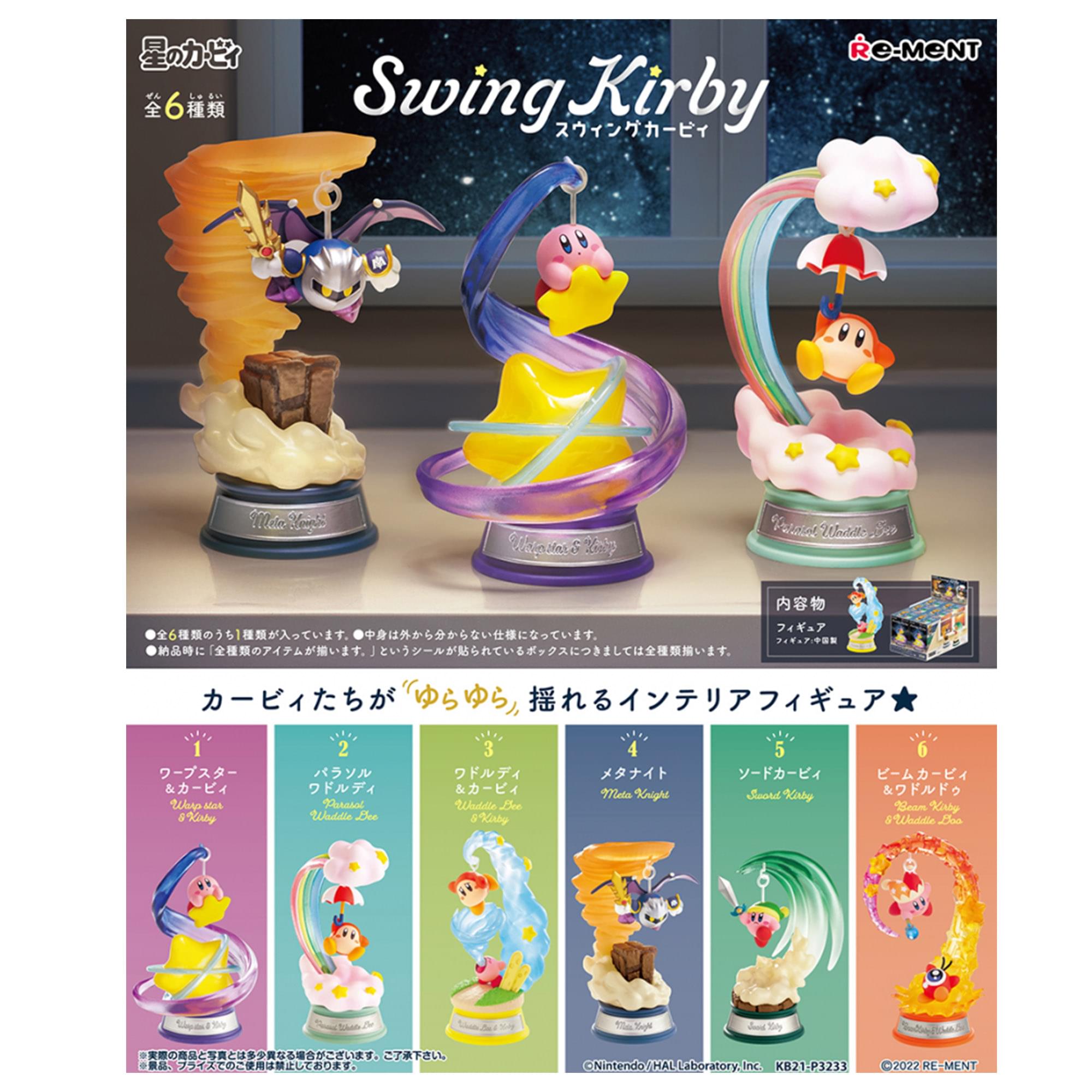 Kiby Swing Re-Ment Blind Box Mini Figure | One Random