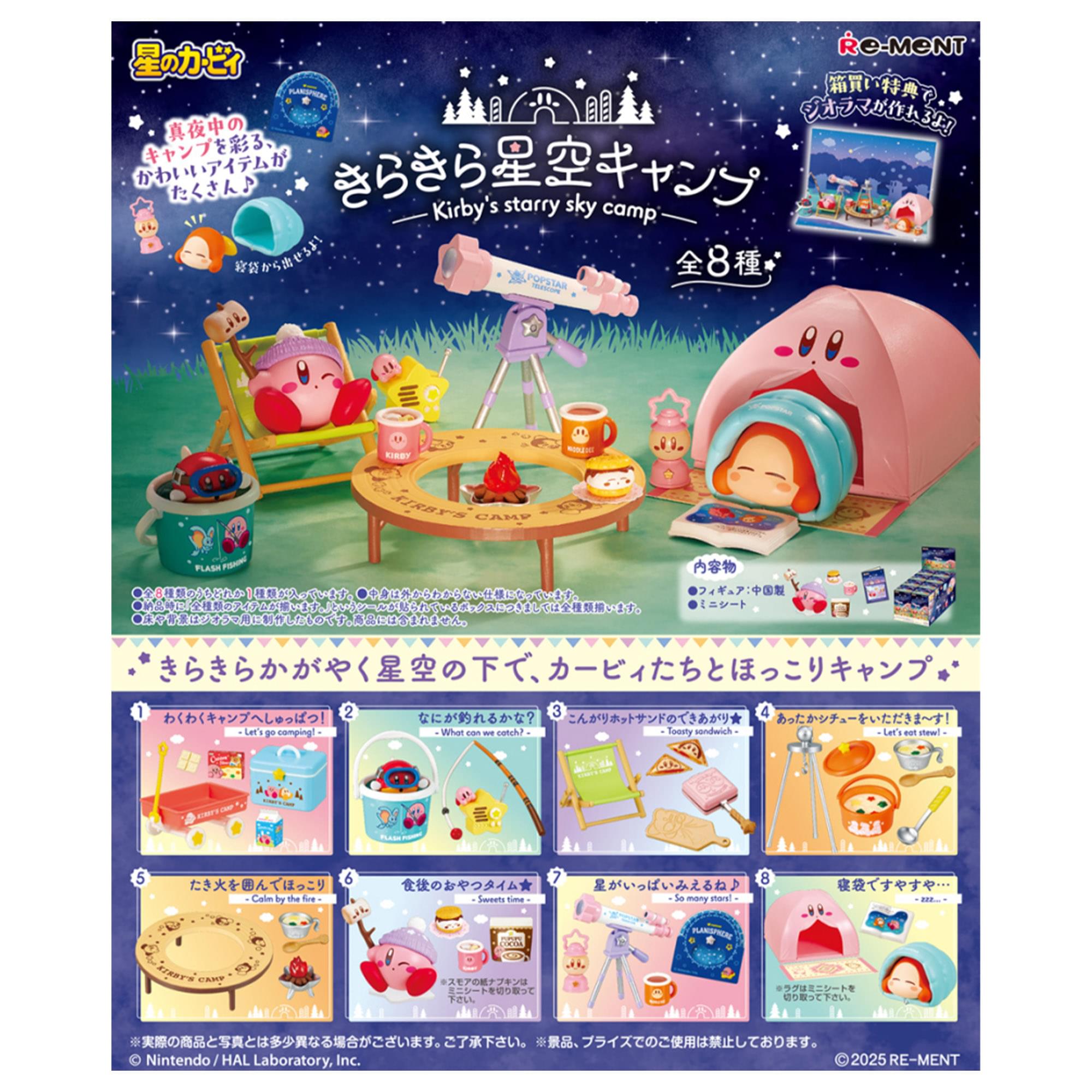 Kirby Camp Re-Ment Blind Box Mini Figure | One Random